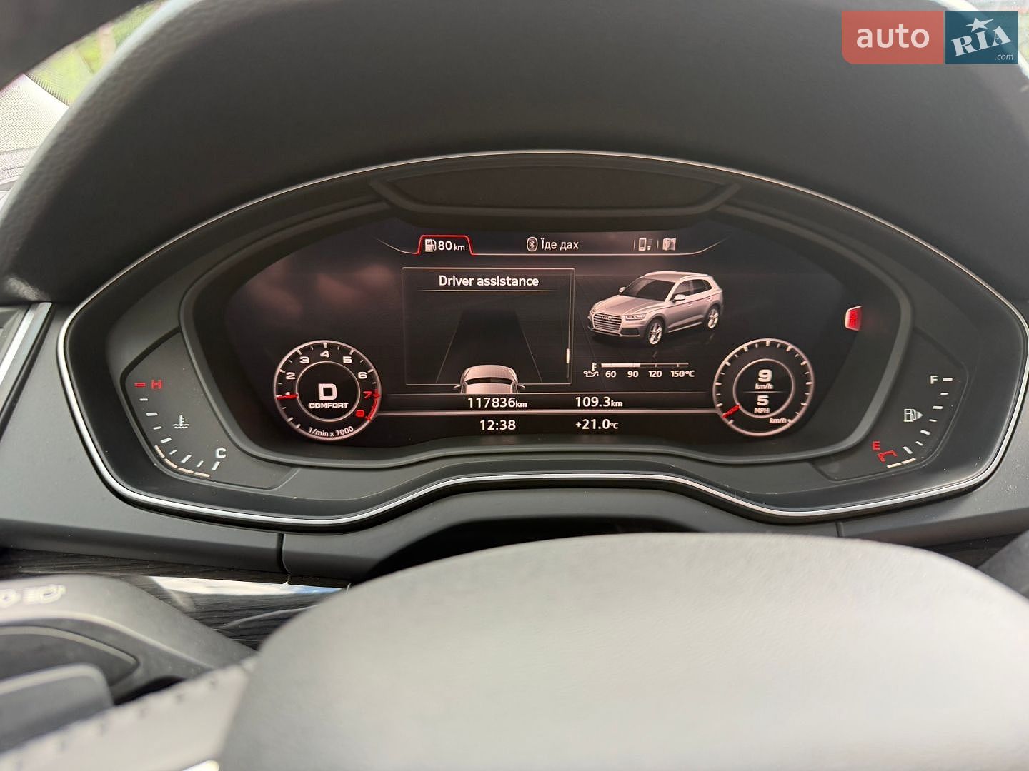 Audi Q5 2018 VIN WA1BNAFYXJ2246261 фото оголошення 27 з 44