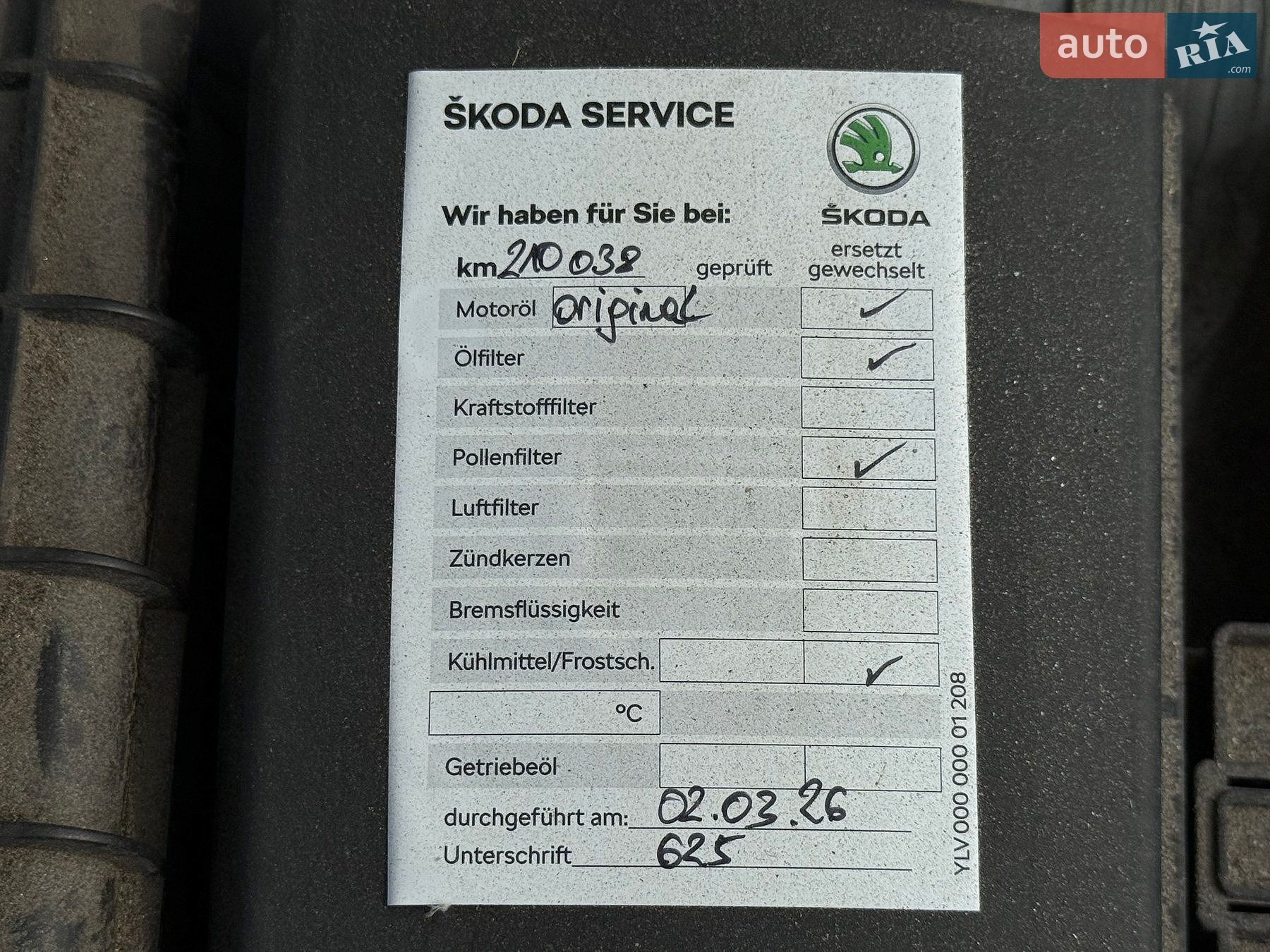 Skoda Octavia 2020 VIN TMBJJ7NE6L0187828 фото оголошення 14 з 101