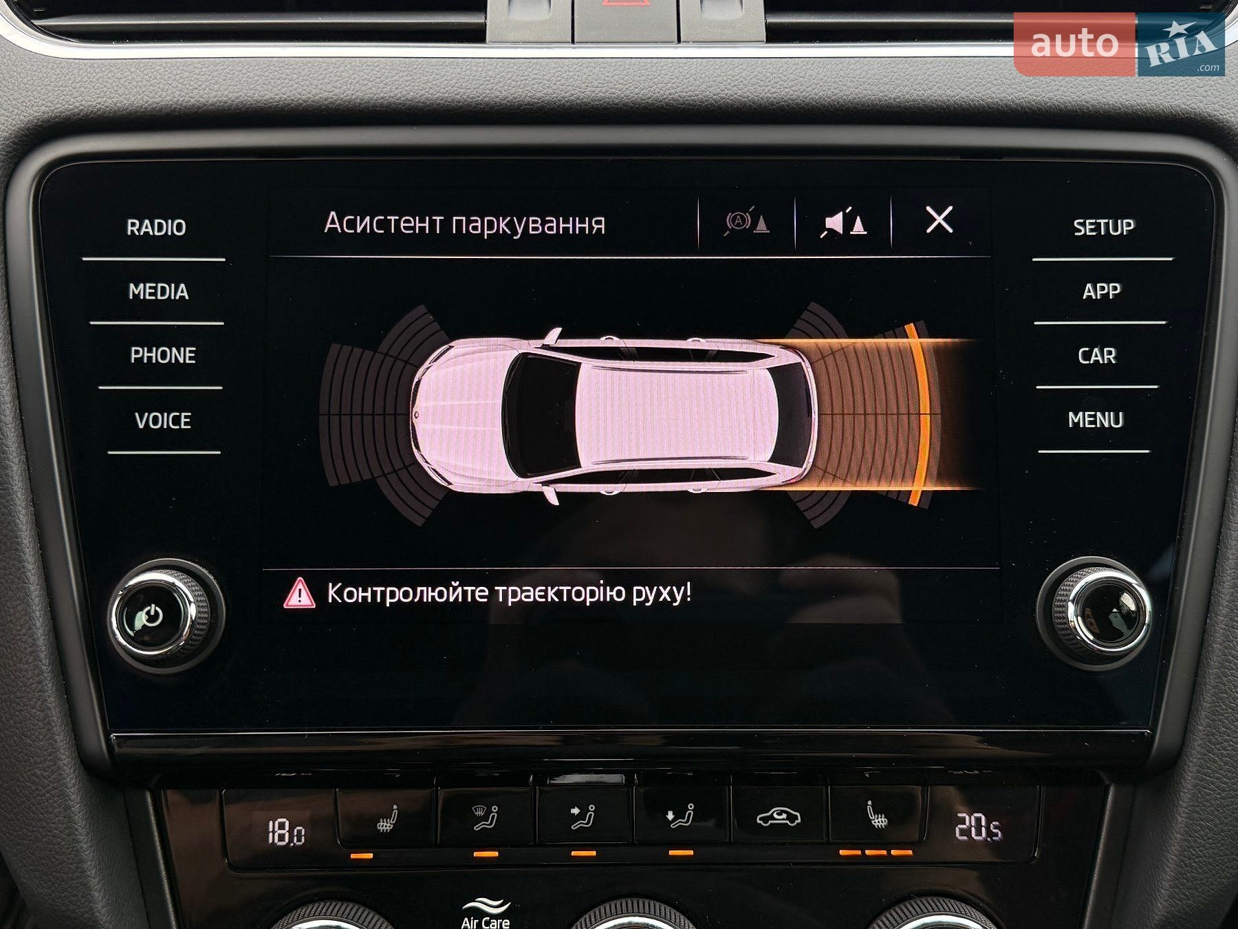 Skoda Octavia 2020 VIN TMBJJ7NE6L0187828 фото оголошення 60 з 101