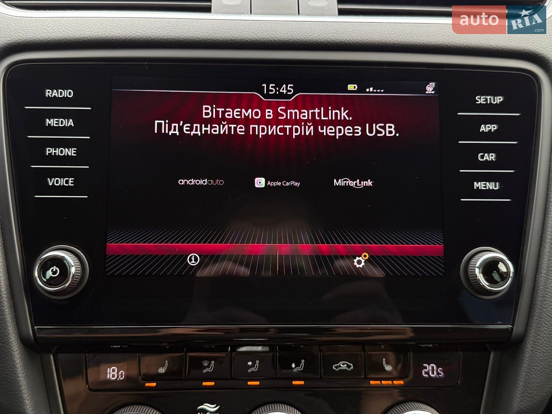 Skoda Octavia 2020 VIN TMBJJ7NE6L0187828 фото оголошення 62 з 101