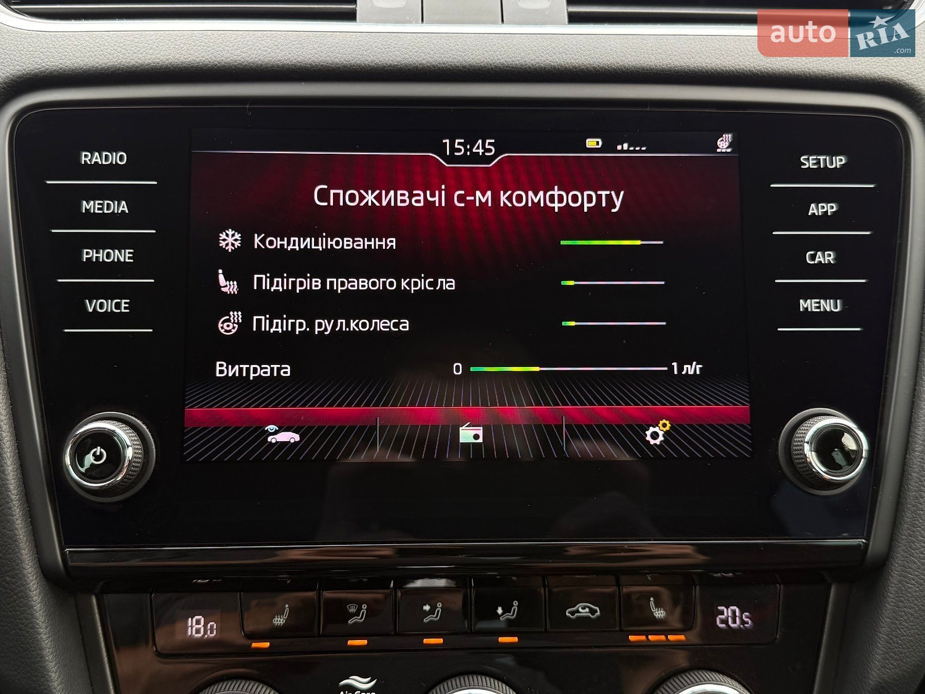 Skoda Octavia 2020 VIN TMBJJ7NE6L0187828 фото оголошення 64 з 101
