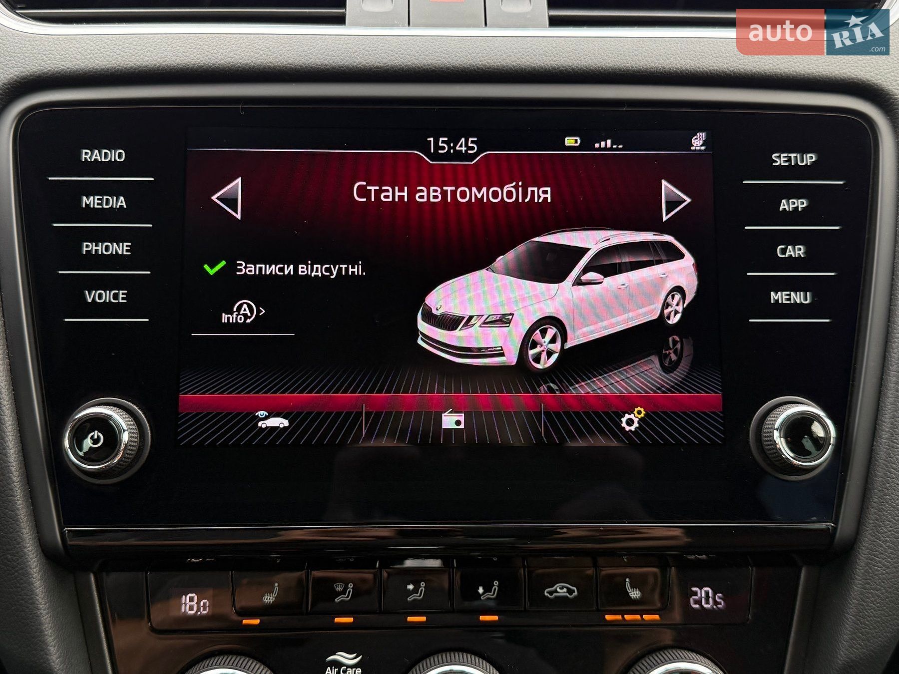 Skoda Octavia 2020 VIN TMBJJ7NE6L0187828 фото оголошення 63 з 101