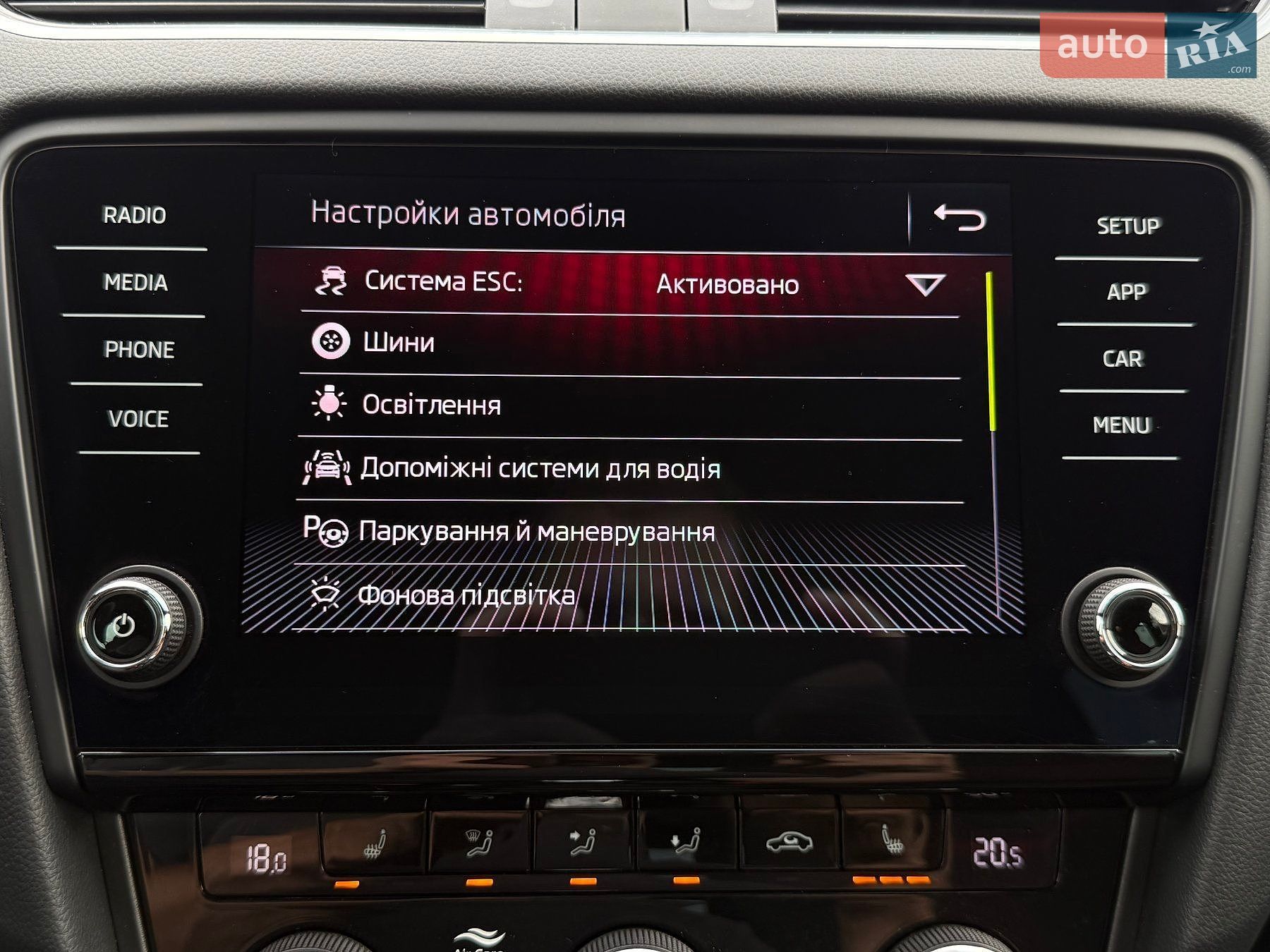 Skoda Octavia 2020 VIN TMBJJ7NE6L0187828 фото оголошення 65 з 101