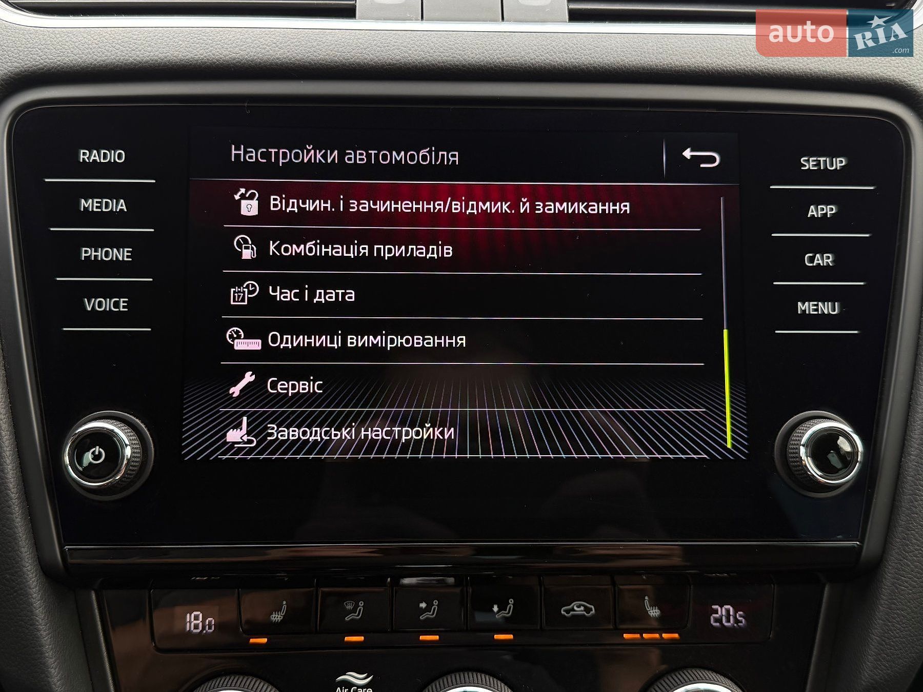 Skoda Octavia 2020 VIN TMBJJ7NE6L0187828 фото оголошення 66 з 101