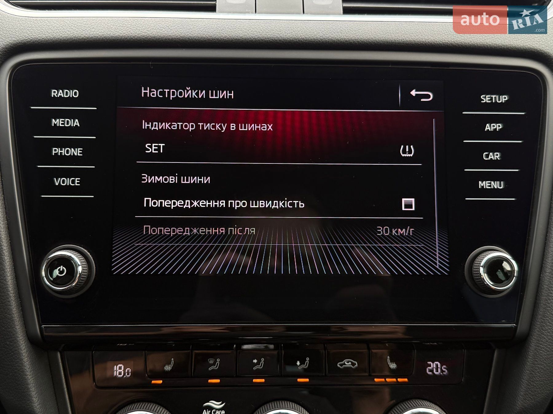 Skoda Octavia 2020 VIN TMBJJ7NE6L0187828 фото оголошення 67 з 101