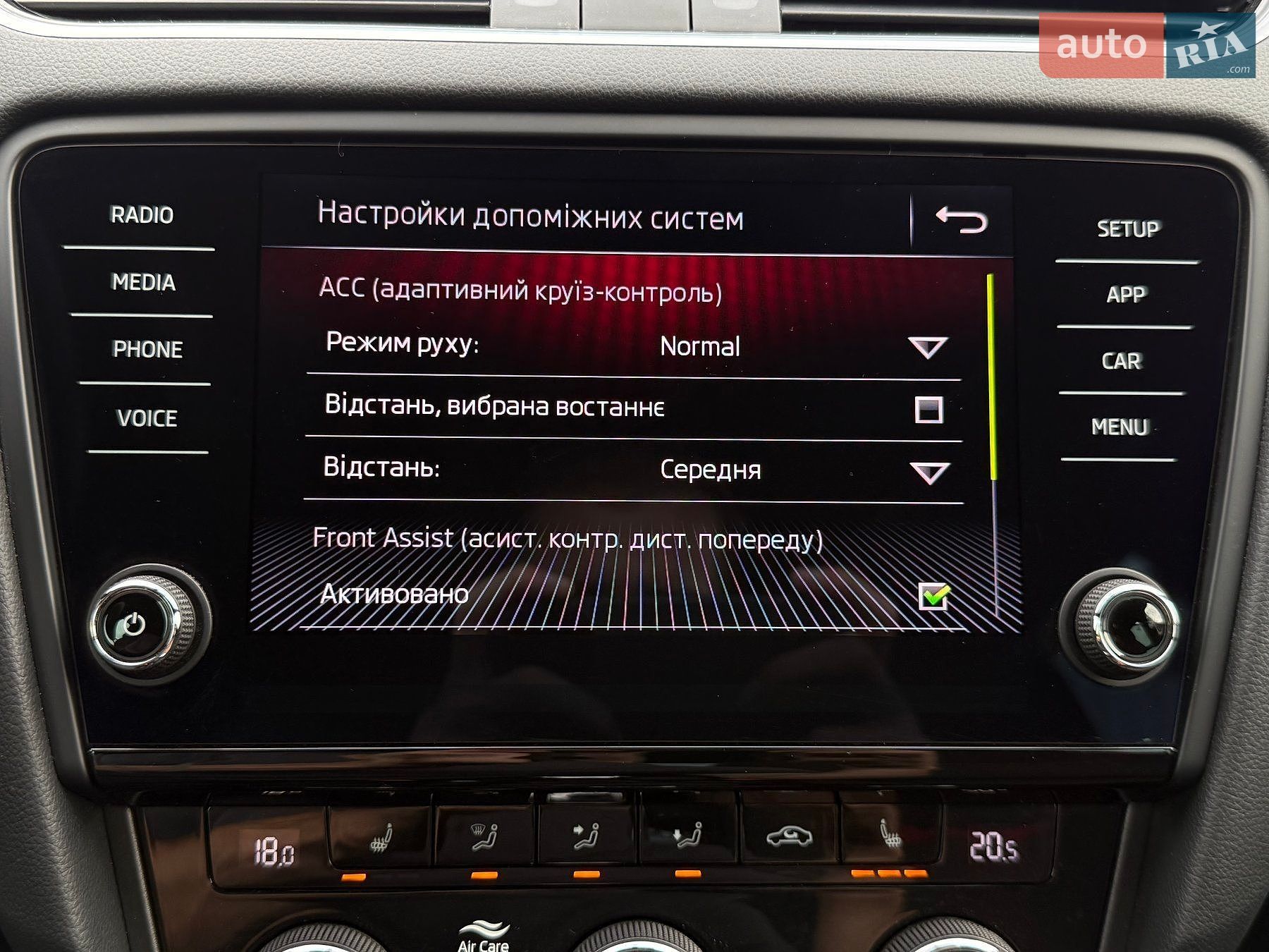 Skoda Octavia 2020 VIN TMBJJ7NE6L0187828 фото оголошення 70 з 101