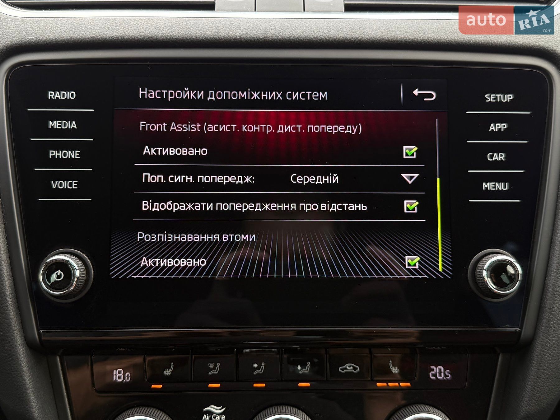 Skoda Octavia 2020 VIN TMBJJ7NE6L0187828 фото оголошення 71 з 101