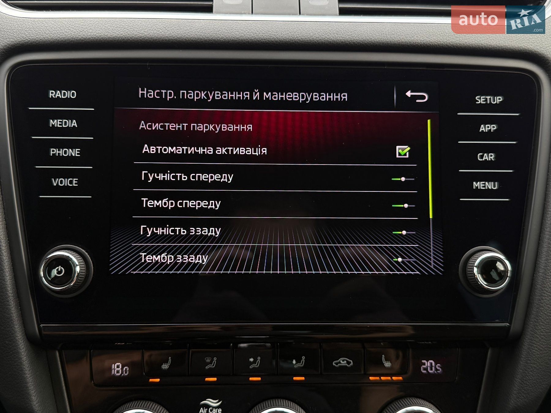 Skoda Octavia 2020 VIN TMBJJ7NE6L0187828 фото оголошення 72 з 101