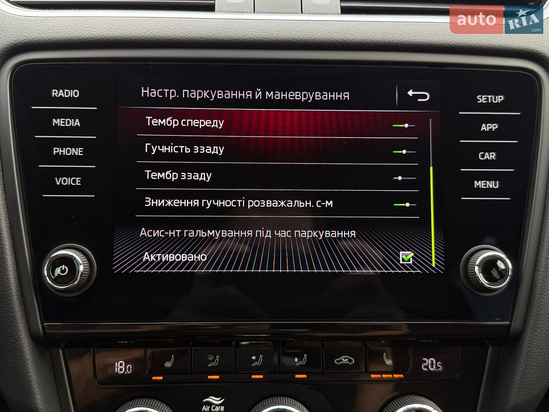 Skoda Octavia 2020 VIN TMBJJ7NE6L0187828 фото оголошення 73 з 101