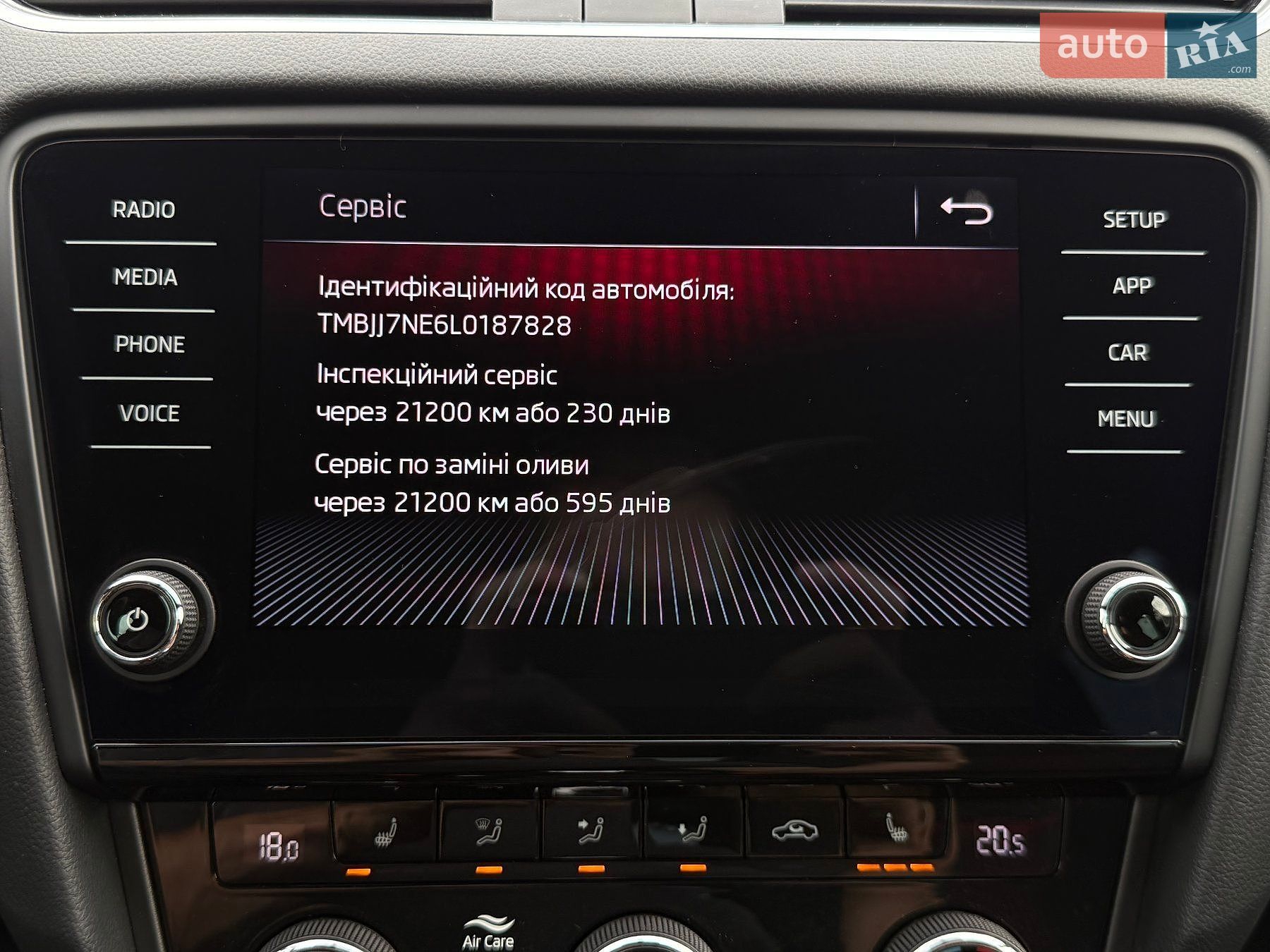 Skoda Octavia 2020 VIN TMBJJ7NE6L0187828 фото оголошення 75 з 101