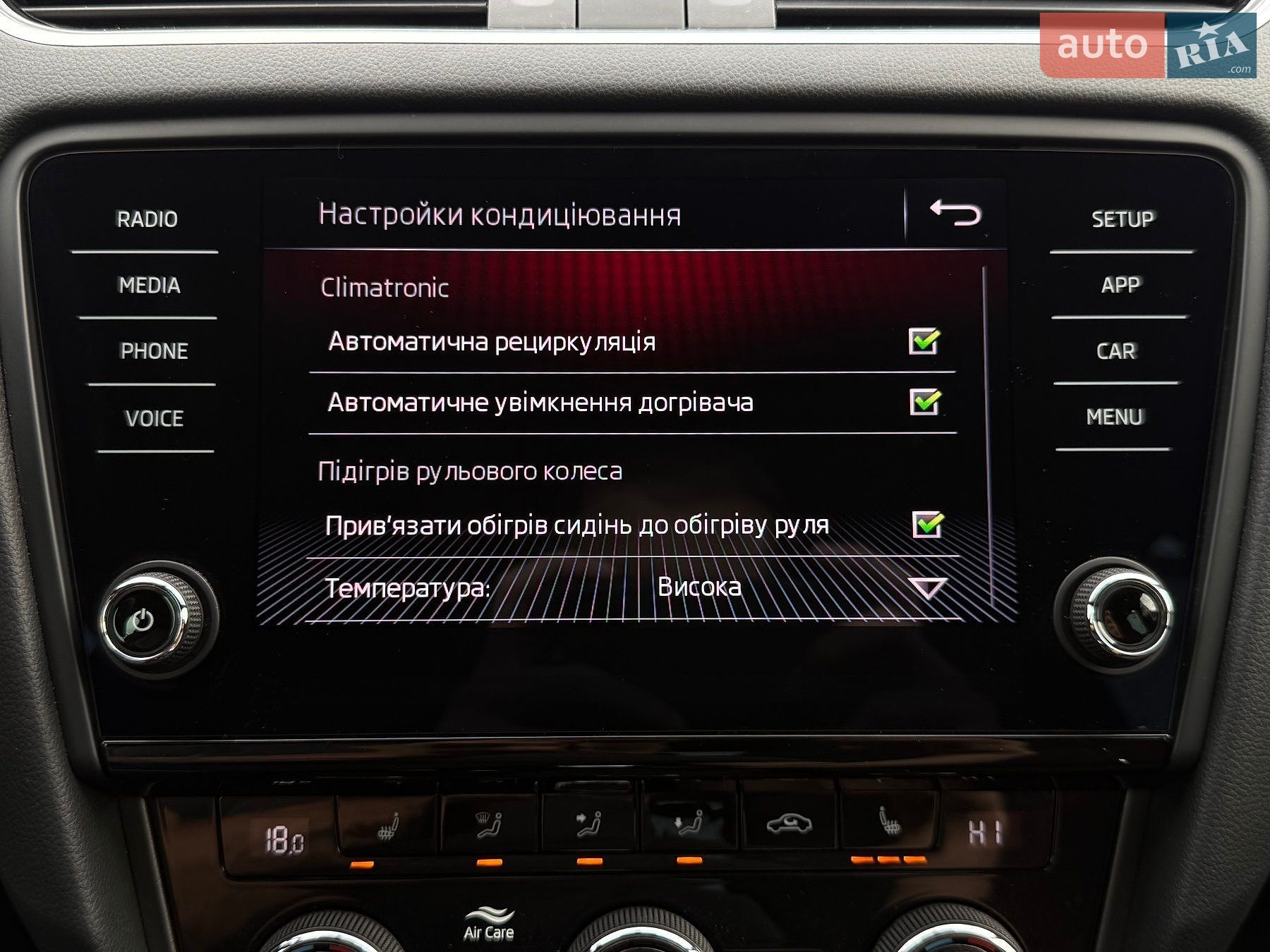 Skoda Octavia 2020 VIN TMBJJ7NE6L0187828 фото оголошення 78 з 101