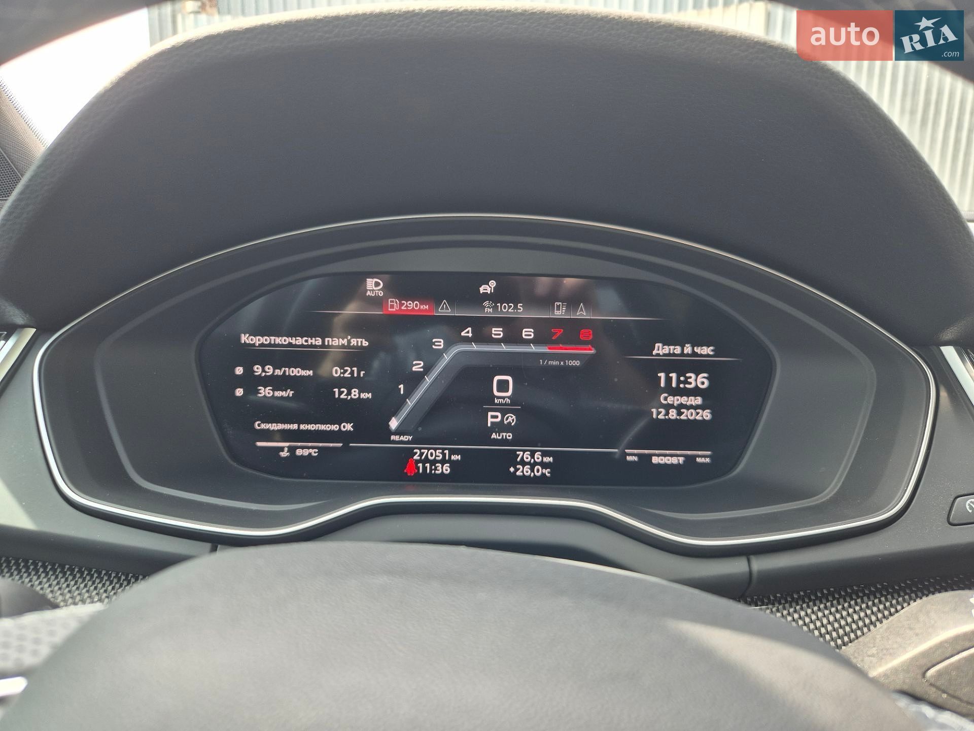 Audi SQ5 2024 VIN WA1B4AFY9R2102702 фото оголошення 28 з 30