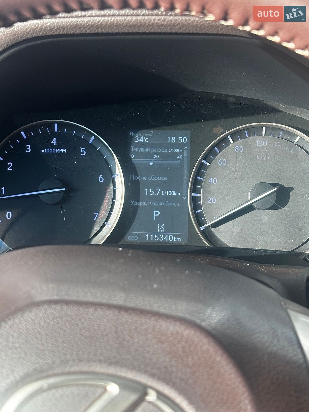 Lexus RX 2019 VIN 2T2BZMCA3KC211711 фото оголошення 13 з 14