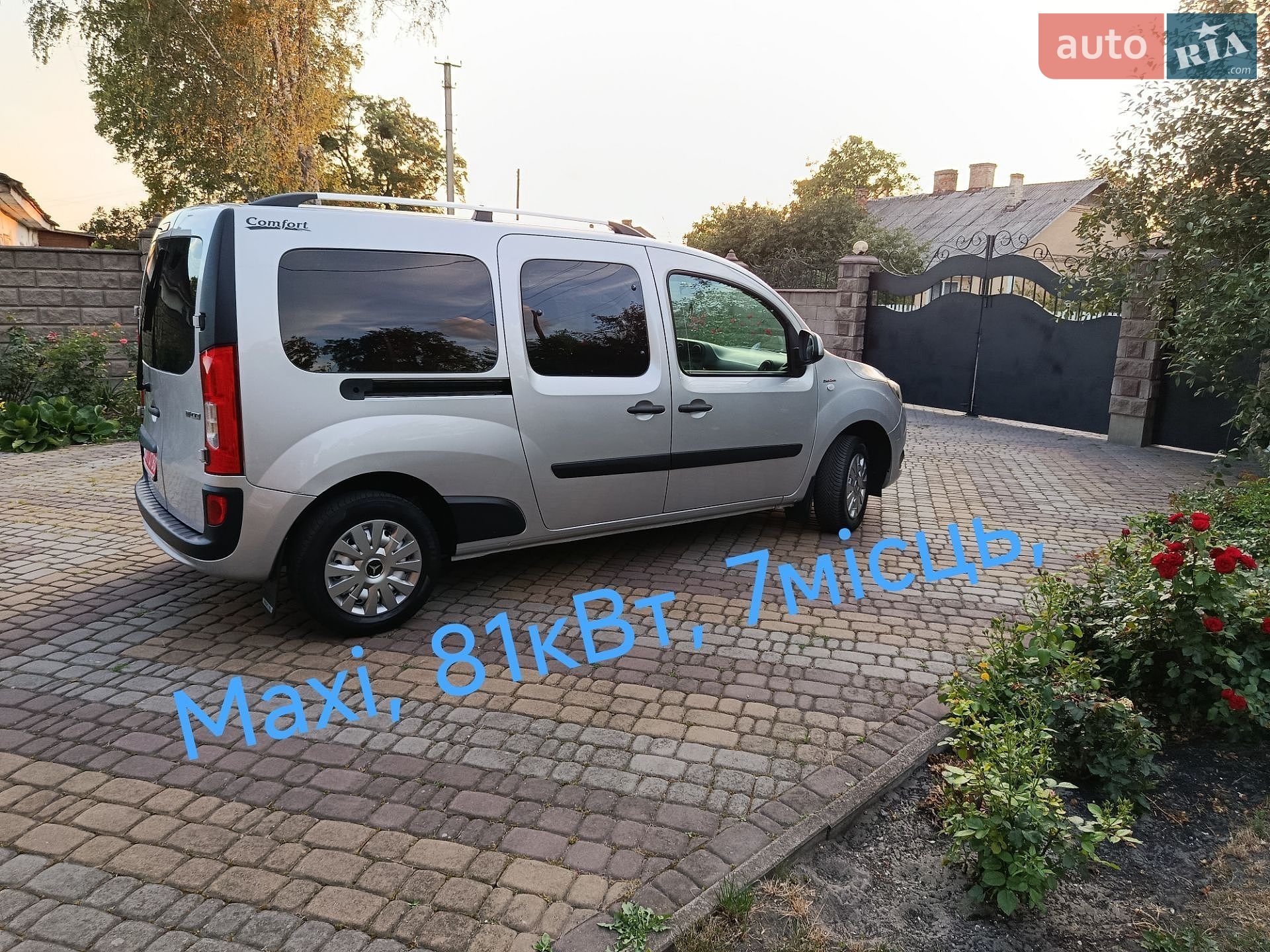 Mercedes-Benz Citan 2018 VIN WDF4157051U243202 фото оголошення 35 з 36