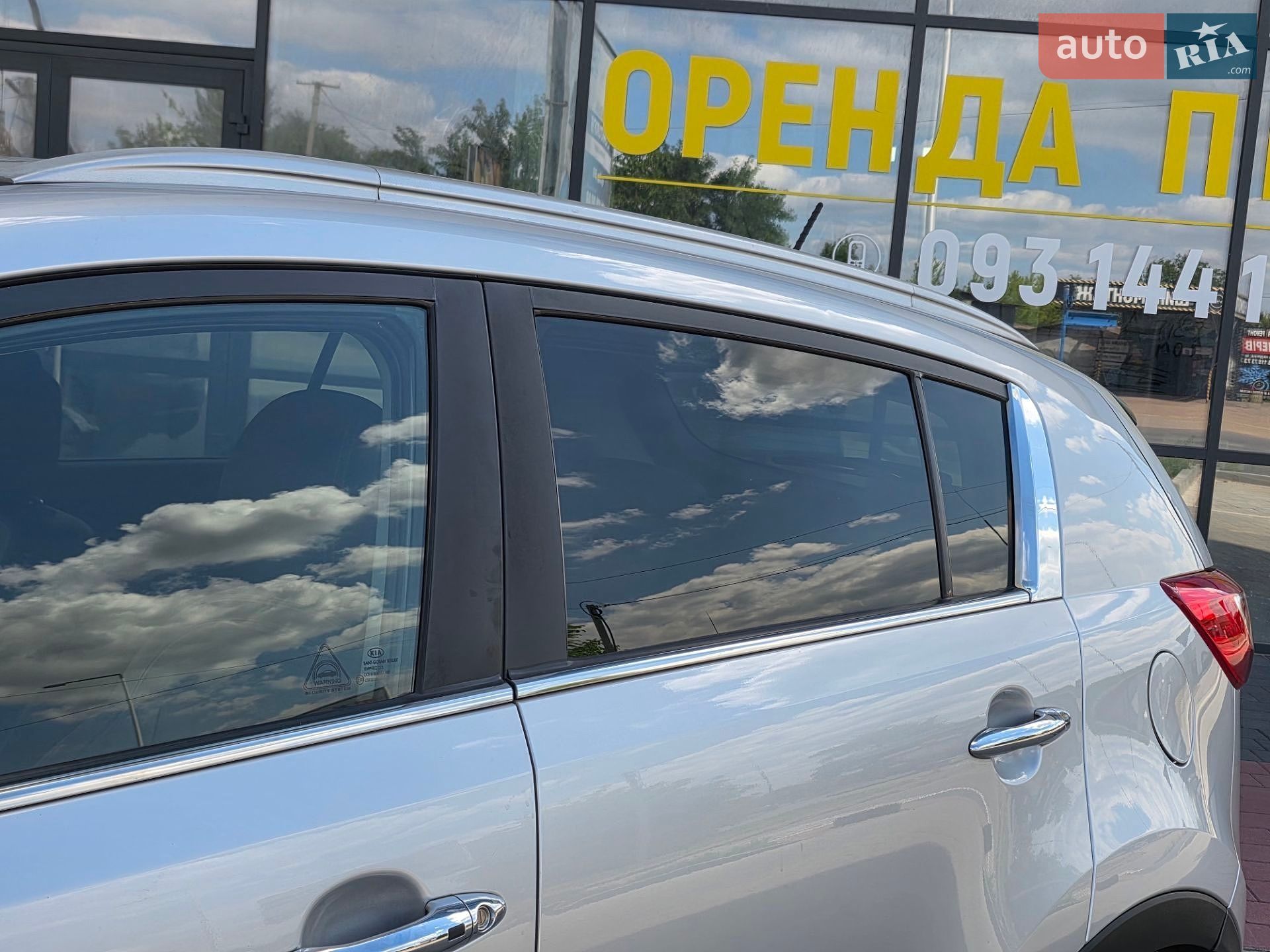 Kia Sportage 2012 VIN U5YPC813DCL123366 фото оголошення 12 з 33