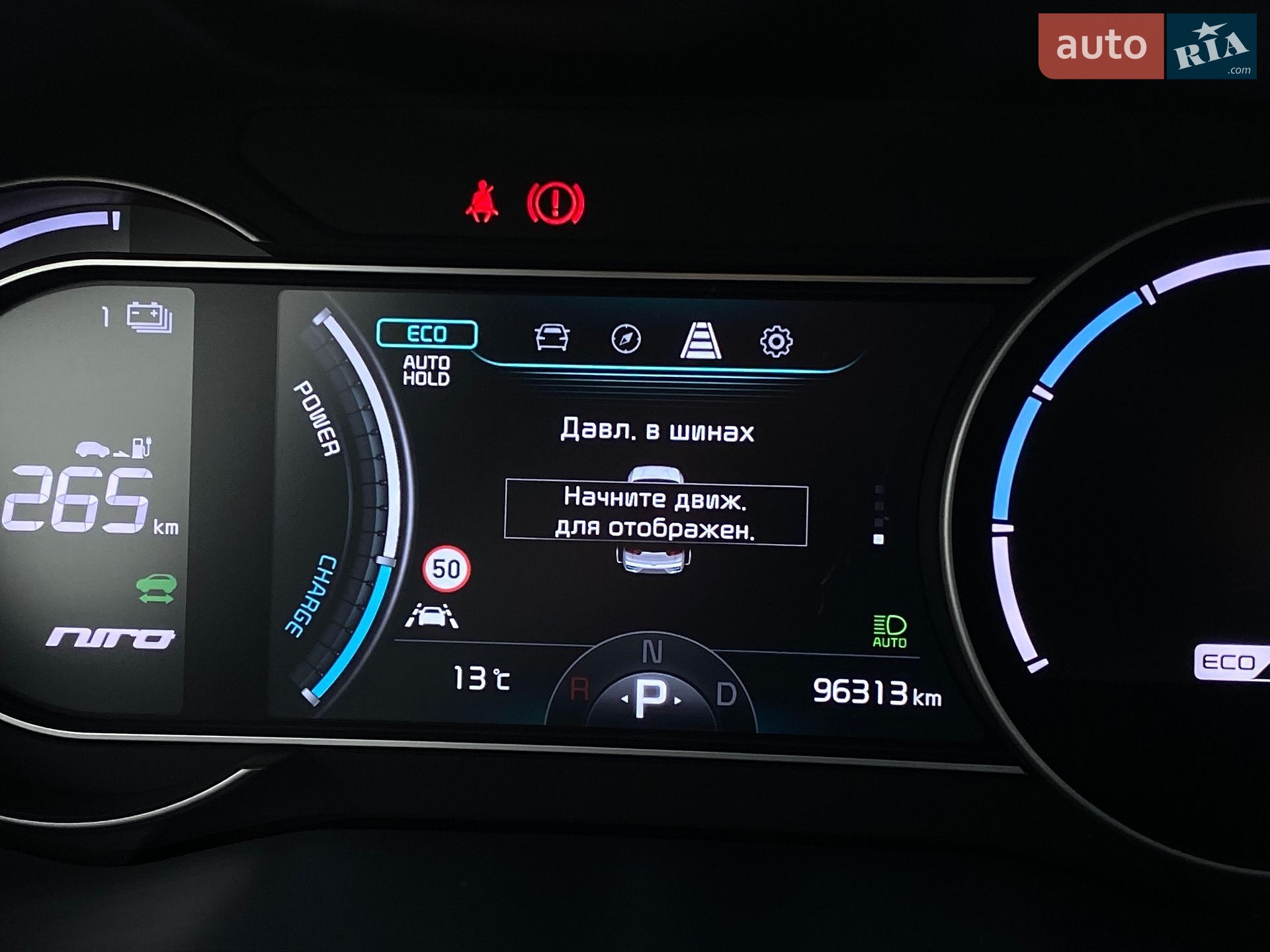 Kia Niro 2021 VIN KNACC81GFM5063956 фото оголошення 37 з 71