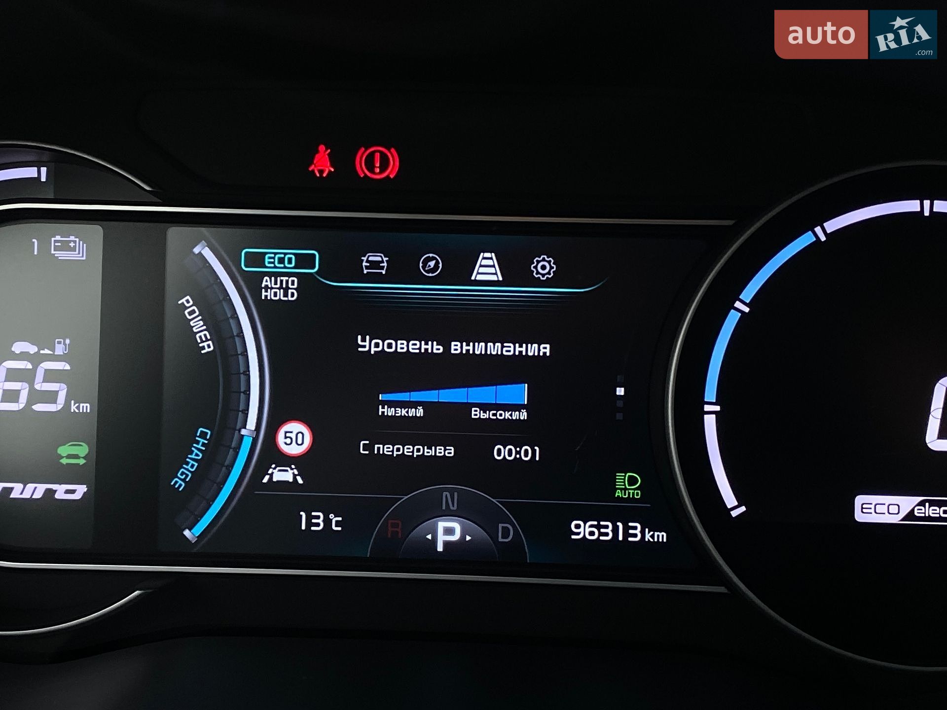 Kia Niro 2021 VIN KNACC81GFM5063956 фото оголошення 35 з 71