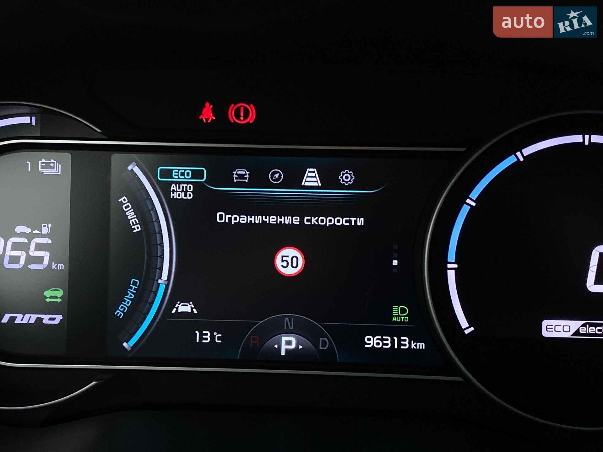 Kia Niro 2021 VIN KNACC81GFM5063956 фото оголошення 36 з 71