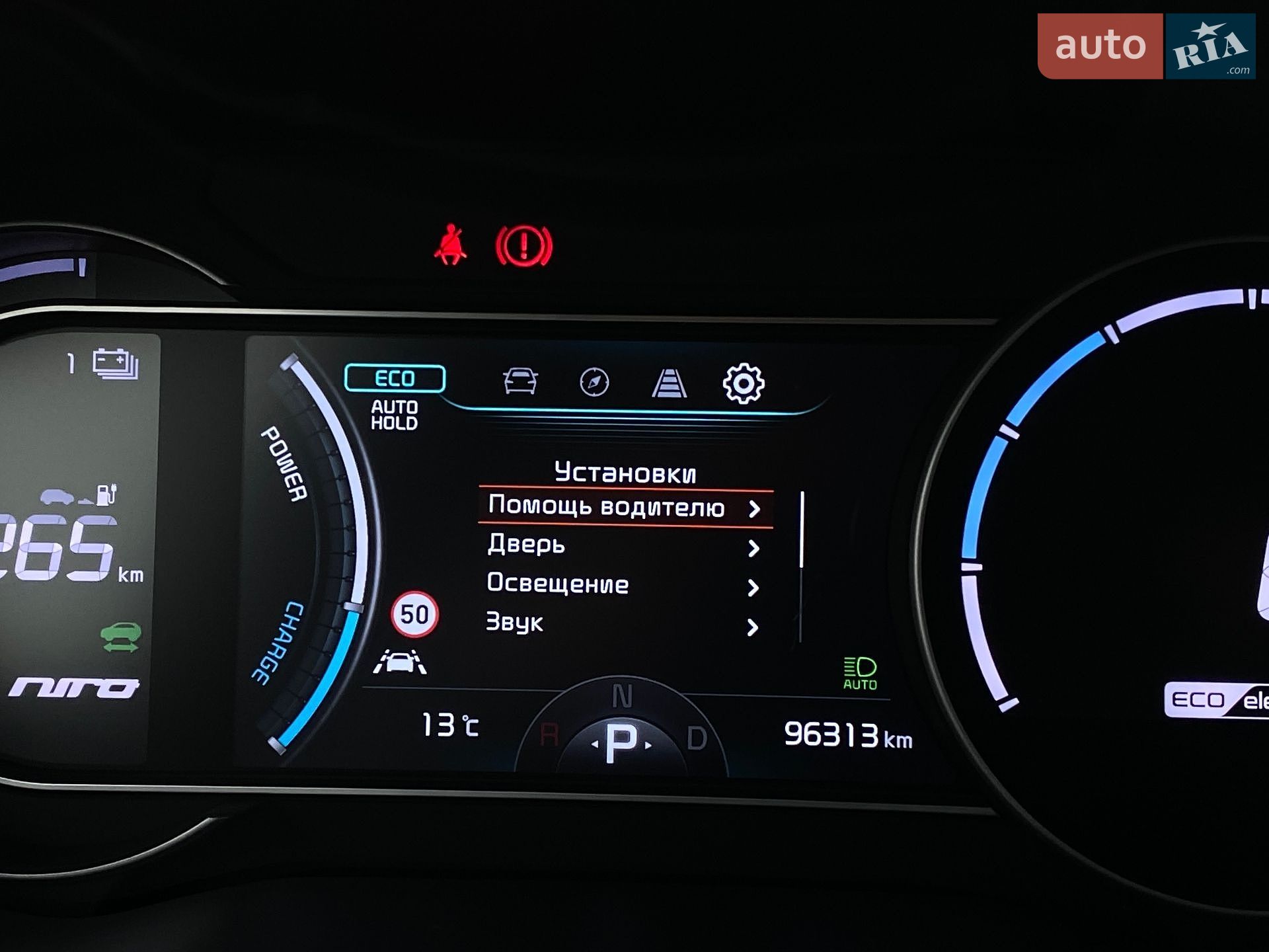 Kia Niro 2021 VIN KNACC81GFM5063956 фото оголошення 38 з 71