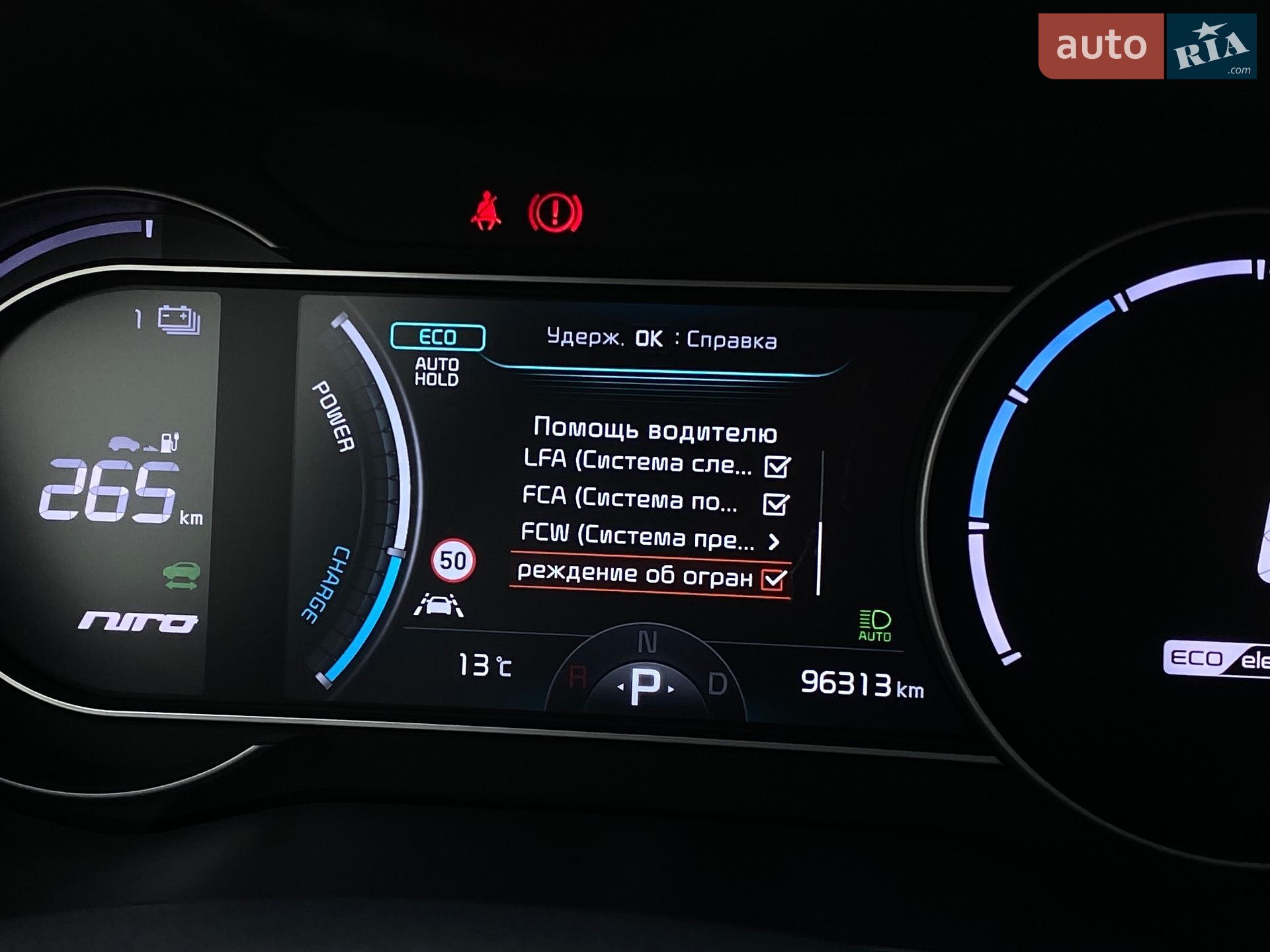 Kia Niro 2021 VIN KNACC81GFM5063956 фото оголошення 41 з 71