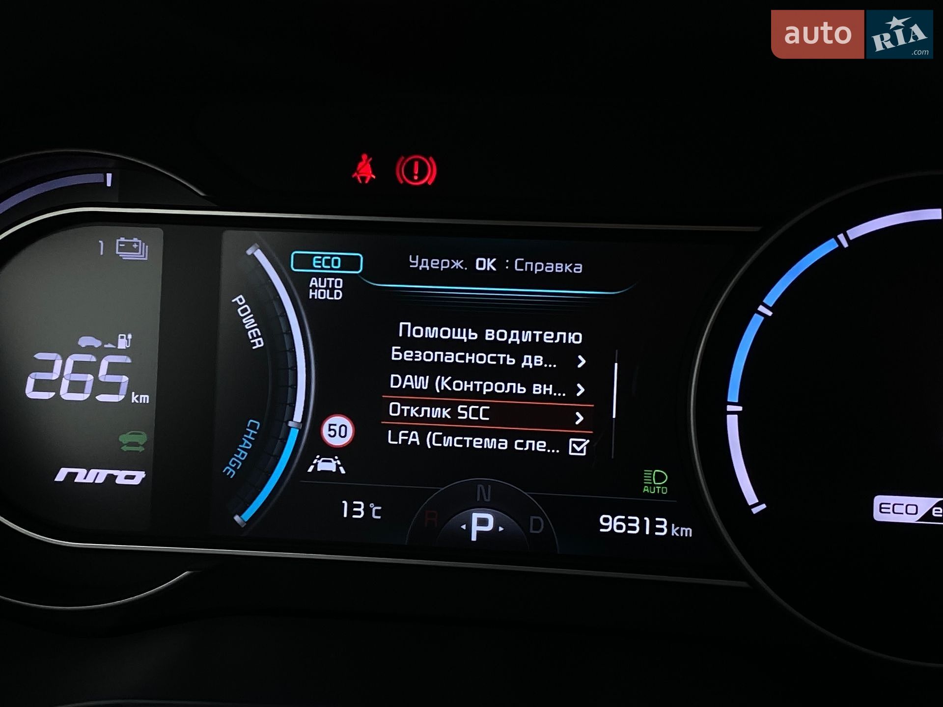 Kia Niro 2021 VIN KNACC81GFM5063956 фото оголошення 40 з 71