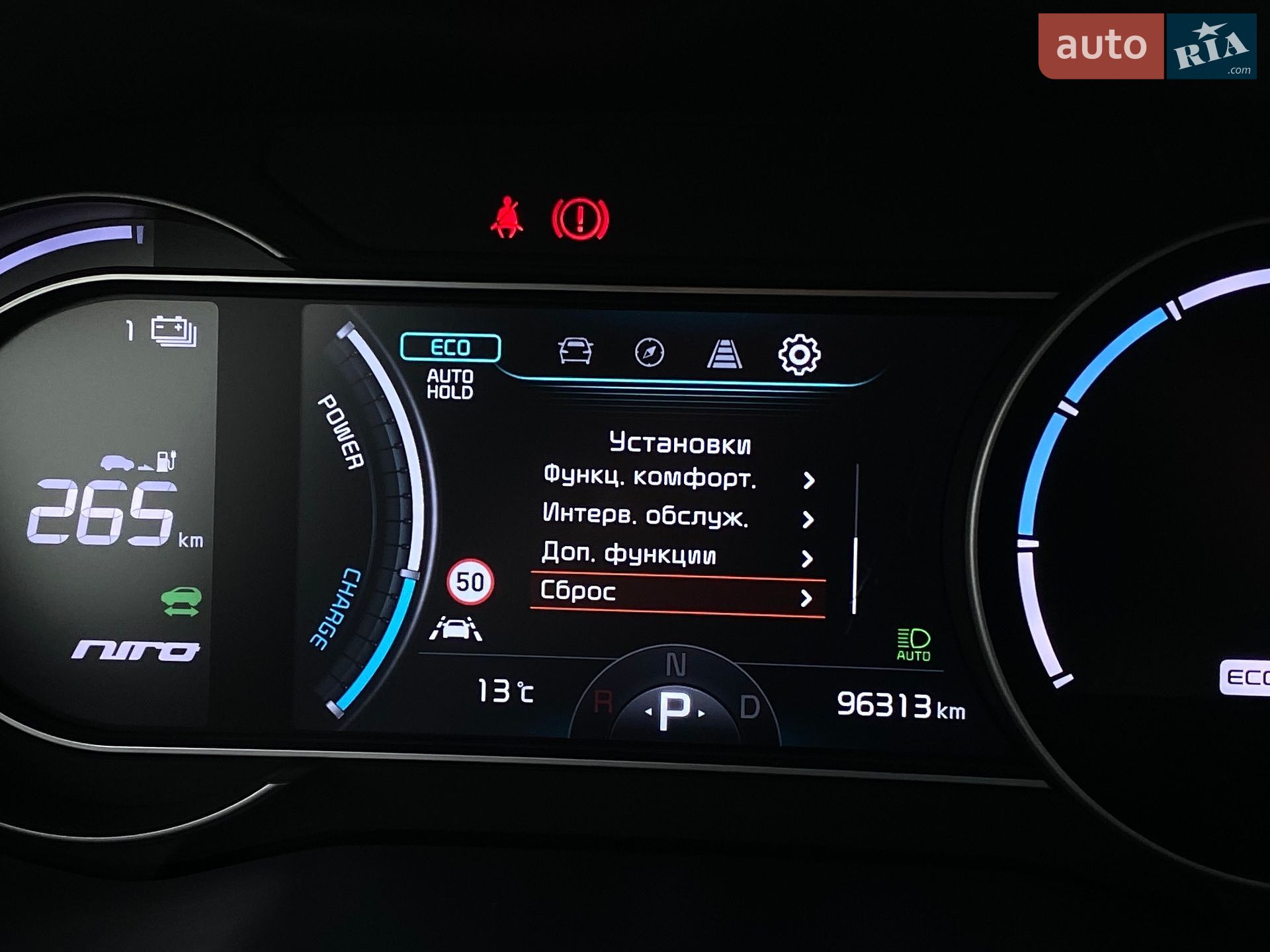 Kia Niro 2021 VIN KNACC81GFM5063956 фото оголошення 39 з 71