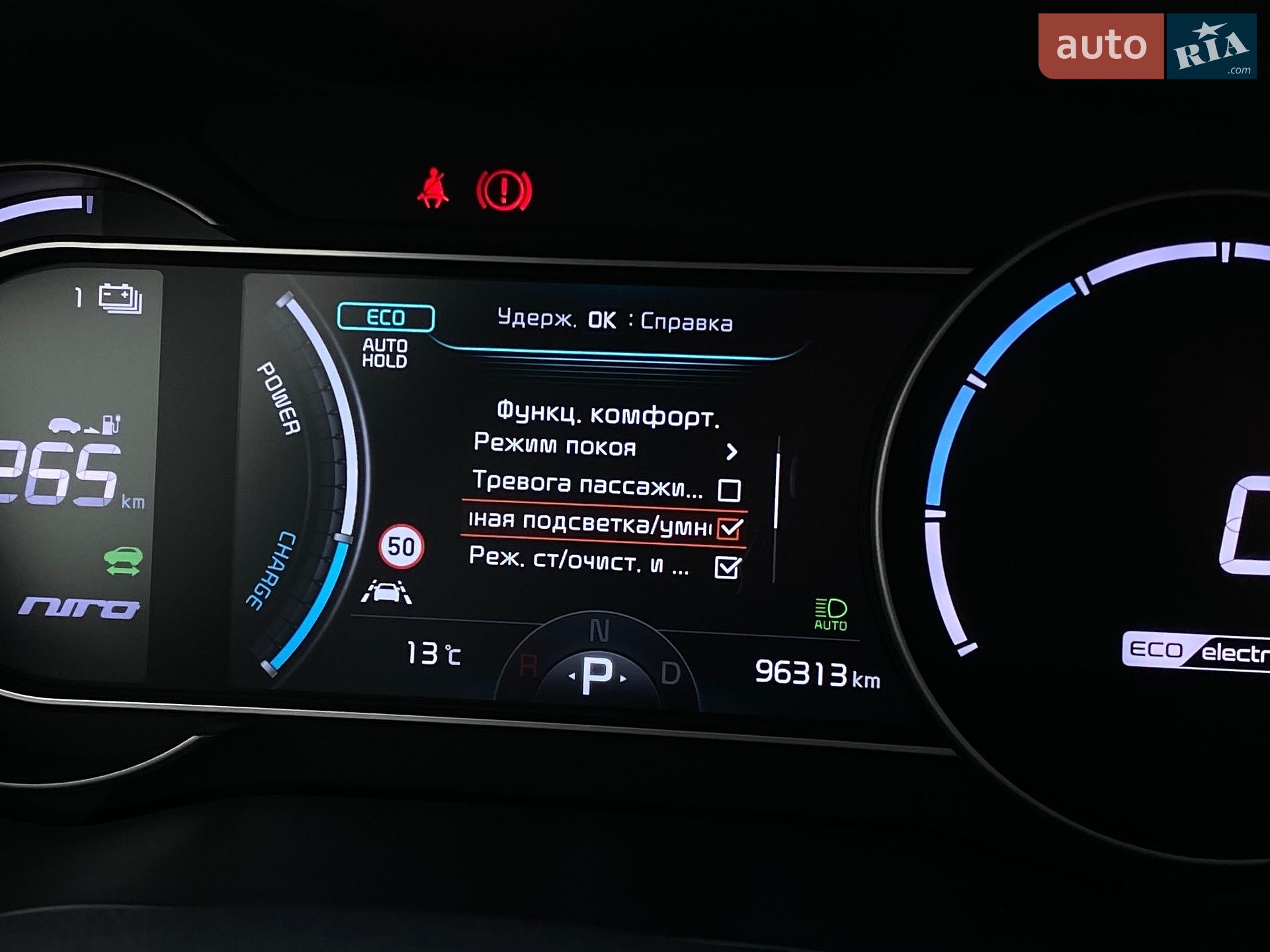 Kia Niro 2021 VIN KNACC81GFM5063956 фото оголошення 42 з 71