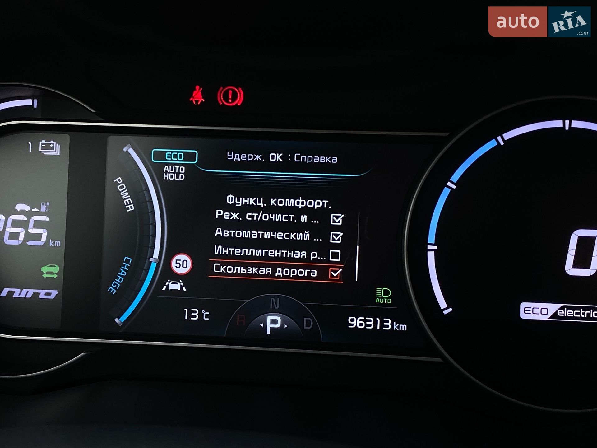 Kia Niro 2021 VIN KNACC81GFM5063956 фото оголошення 43 з 71