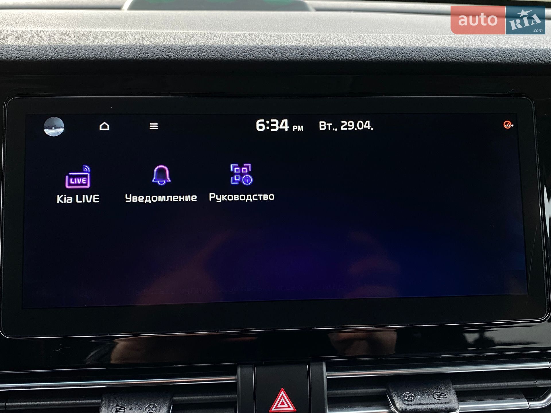 Kia Niro 2021 VIN KNACC81GFM5063956 фото оголошення 53 з 71