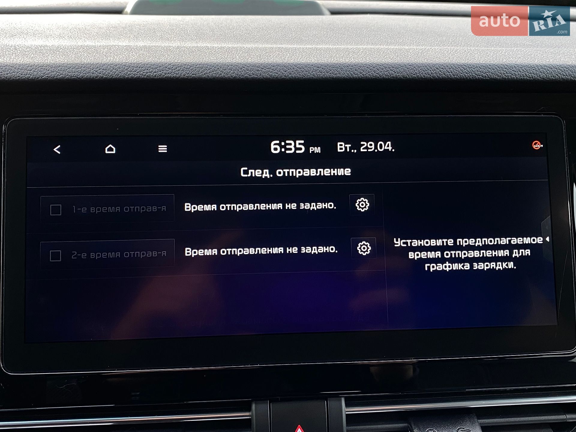 Kia Niro 2021 VIN KNACC81GFM5063956 фото оголошення 56 з 71