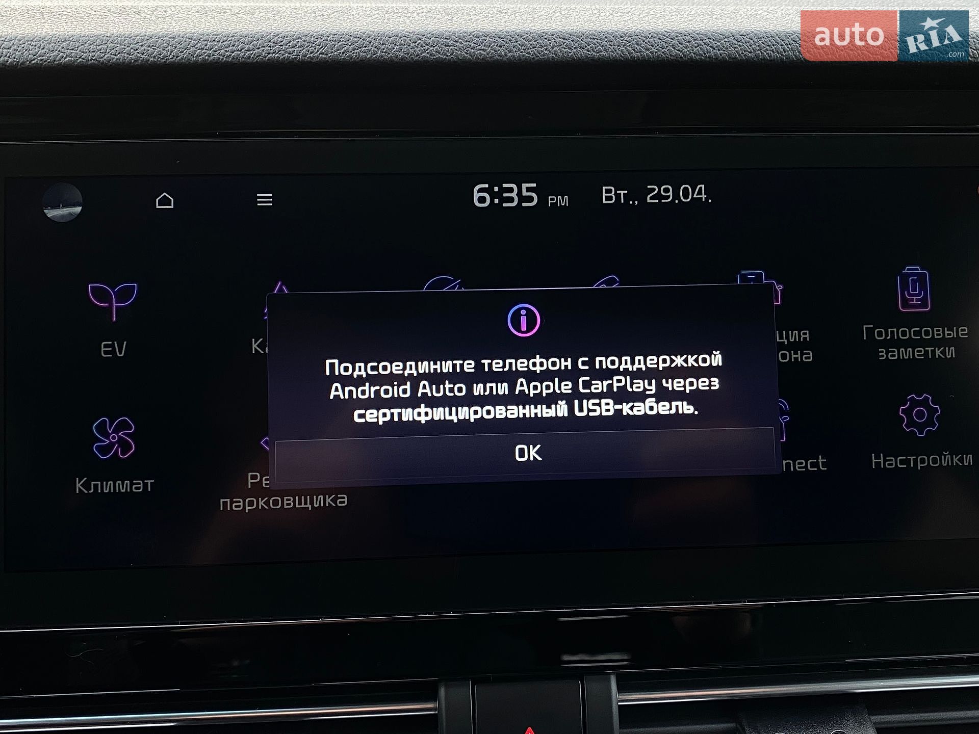 Kia Niro 2021 VIN KNACC81GFM5063956 фото оголошення 57 з 71