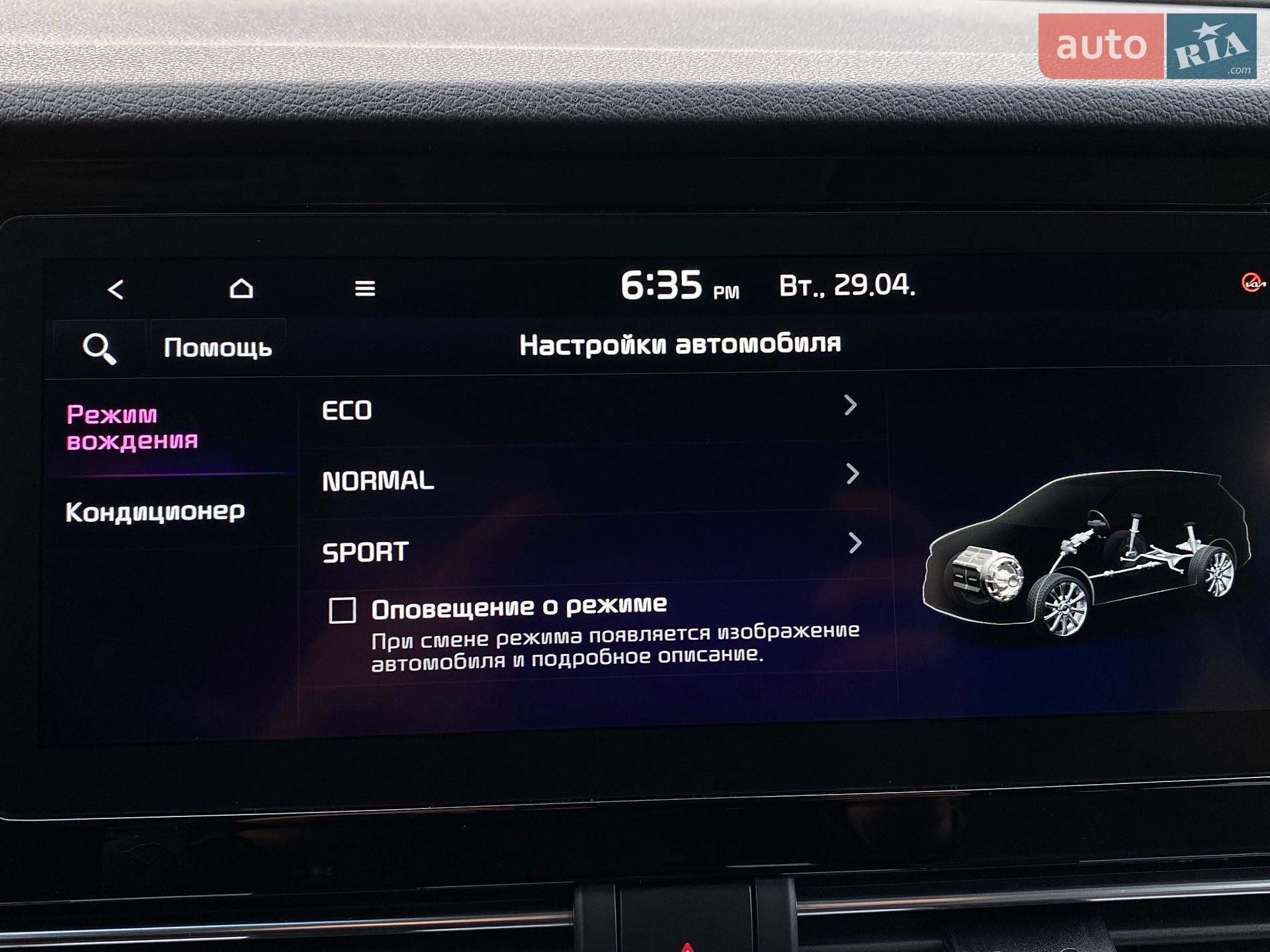 Kia Niro 2021 VIN KNACC81GFM5063956 фото оголошення 59 з 71