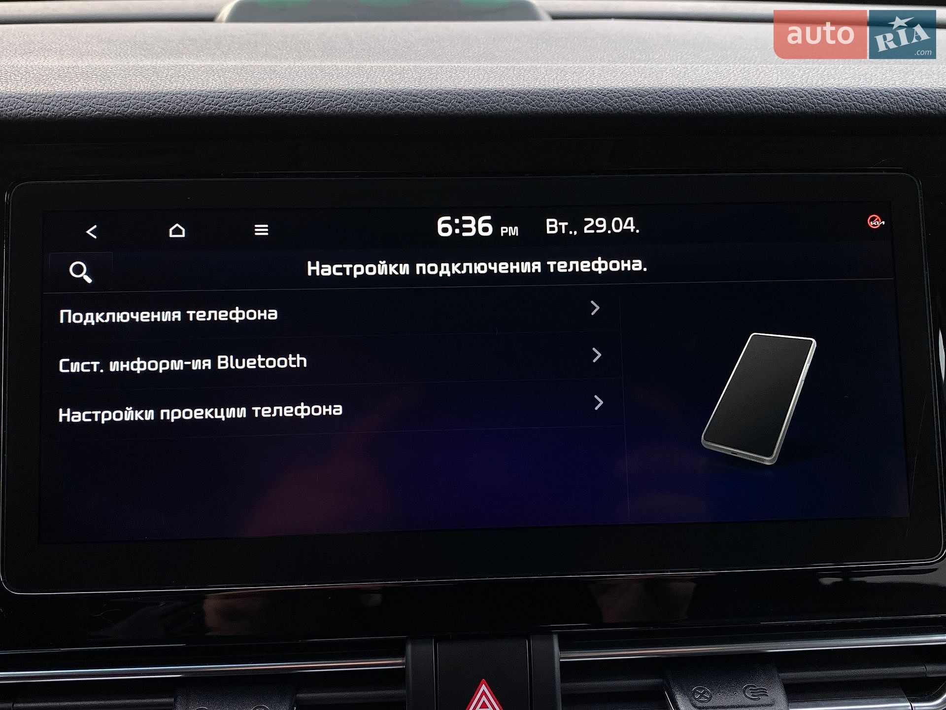 Kia Niro 2021 VIN KNACC81GFM5063956 фото оголошення 60 з 71