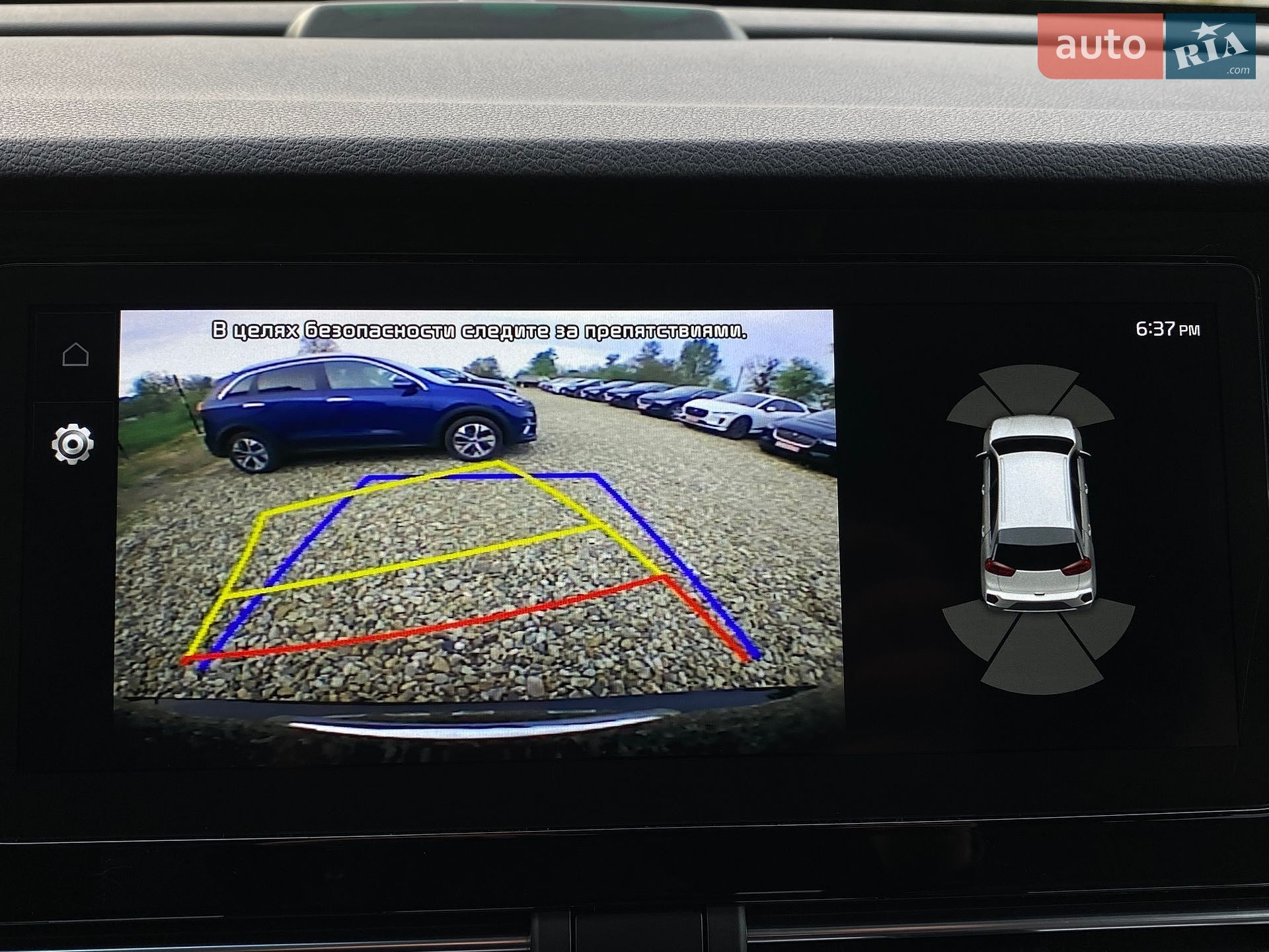 Kia Niro 2021 VIN KNACC81GFM5063956 фото оголошення 63 з 71