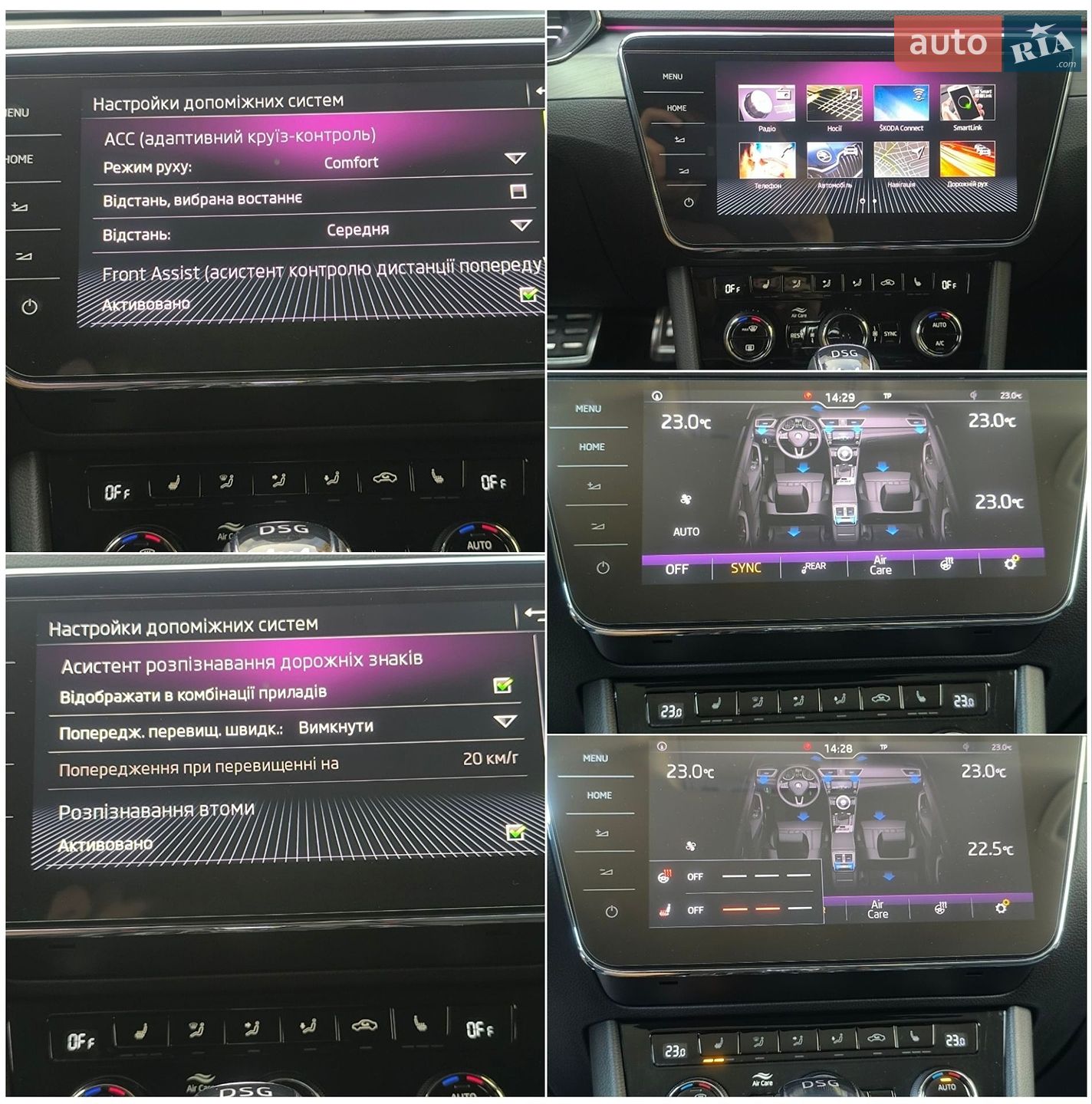 Skoda Superb 2018 VIN TMBLJ7NP5K7040030 фото оголошення 46 з 58