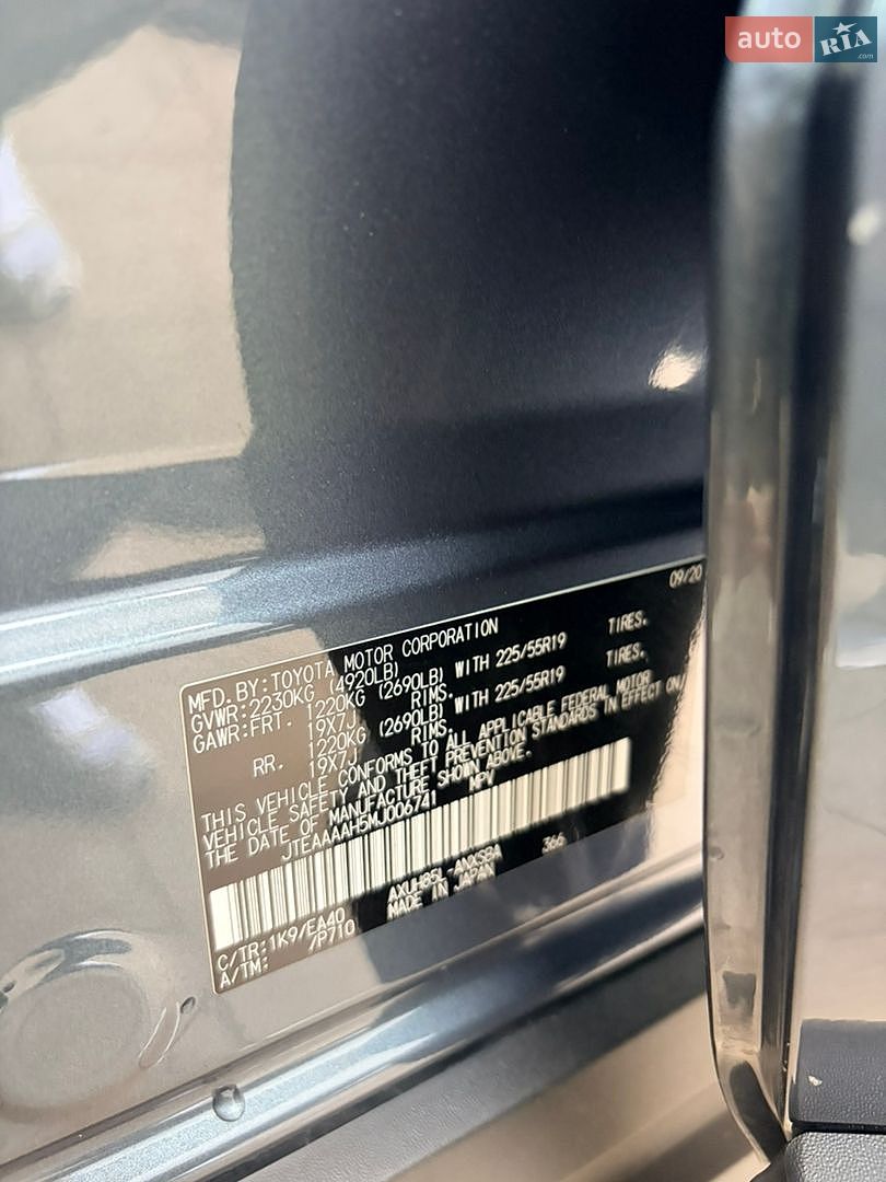 Toyota Venza 2020 VIN JTEAAAAH5MJ006741 фото оголошення 4 з 27