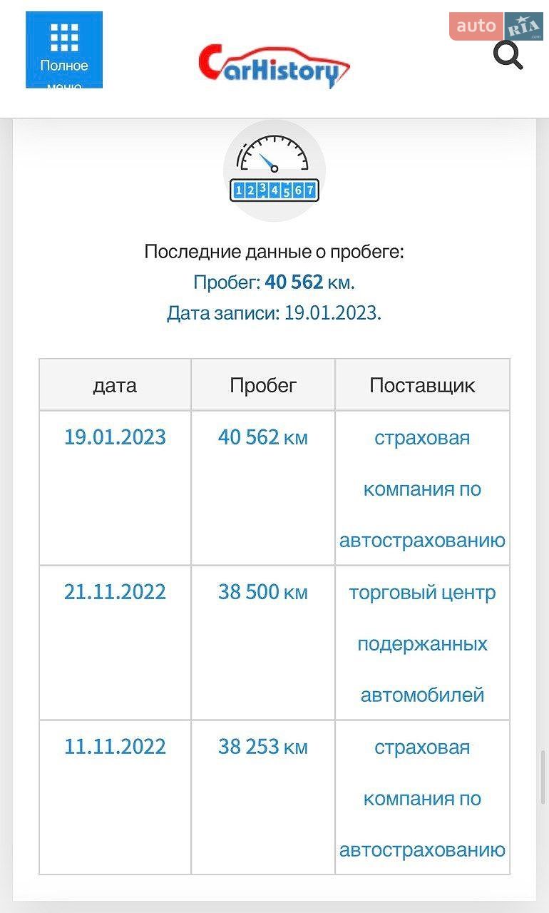 Mercedes-Benz B-Class 2016 VIN WDDMH0JB8HN172890 фото оголошення 41 з 42