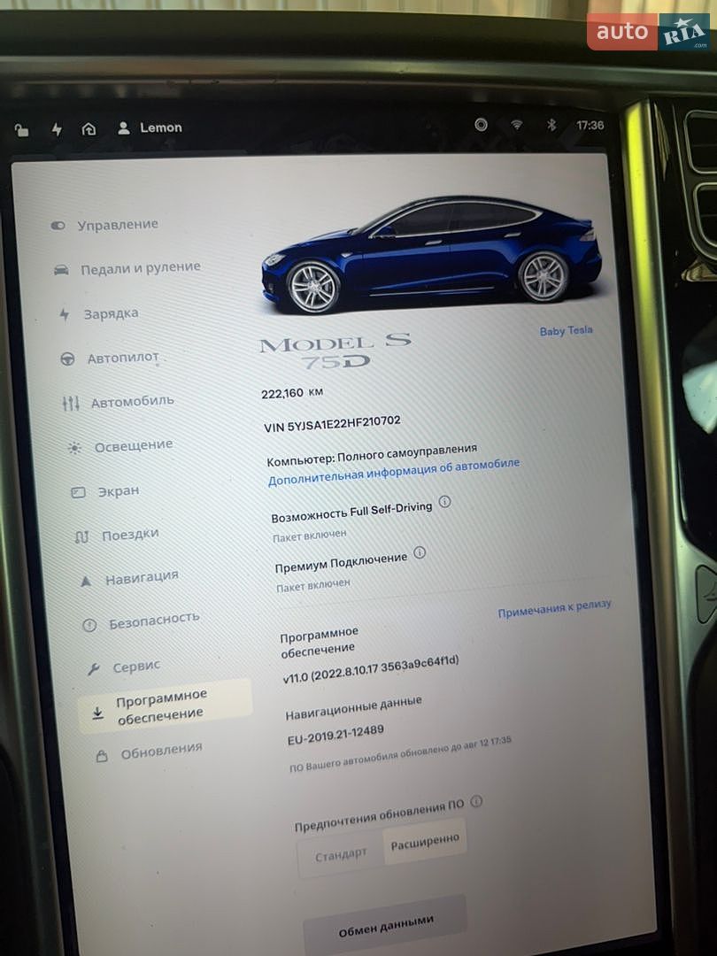 Tesla Model S 2017 VIN 5YJSA1E22HF210702 фото оголошення 14 з 21