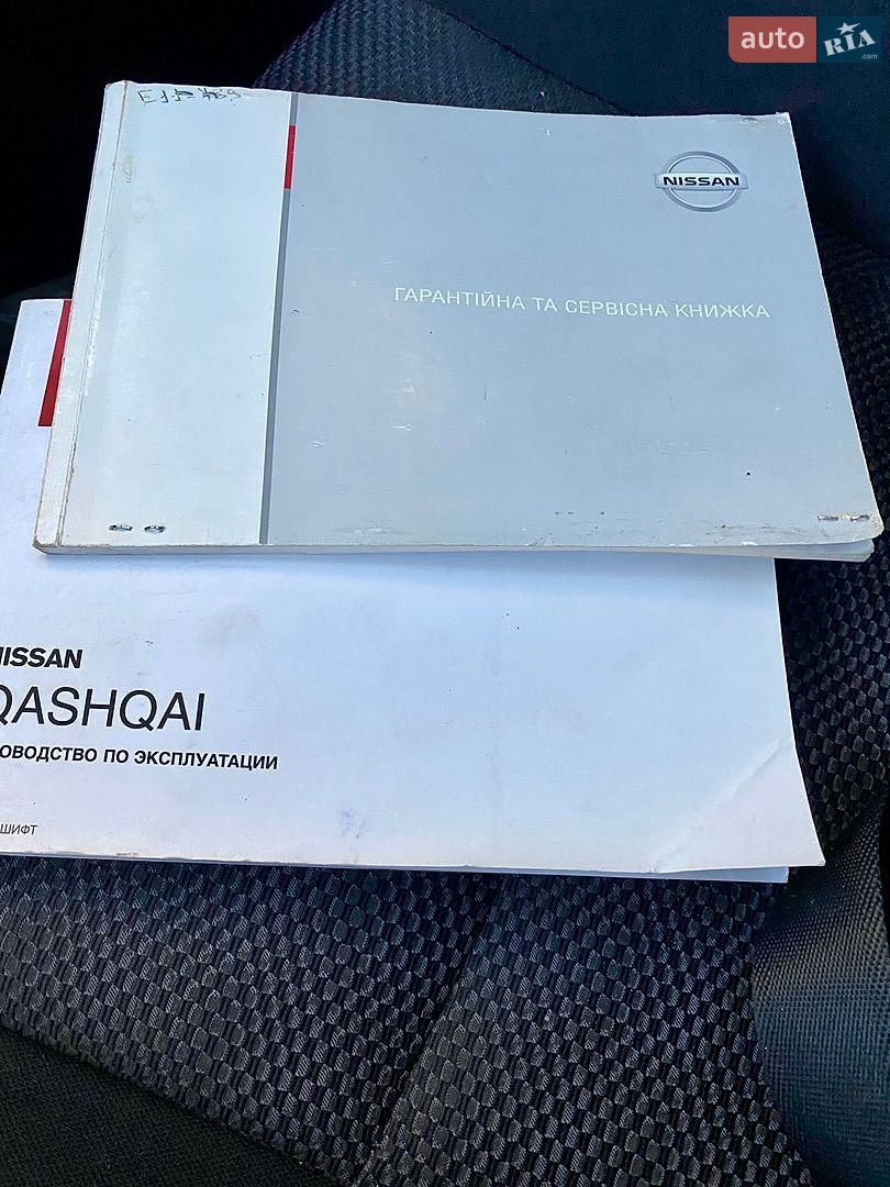 Nissan Qashqai 2015 VIN SJNFEAJ11U1319229 фото оголошення 23 з 23