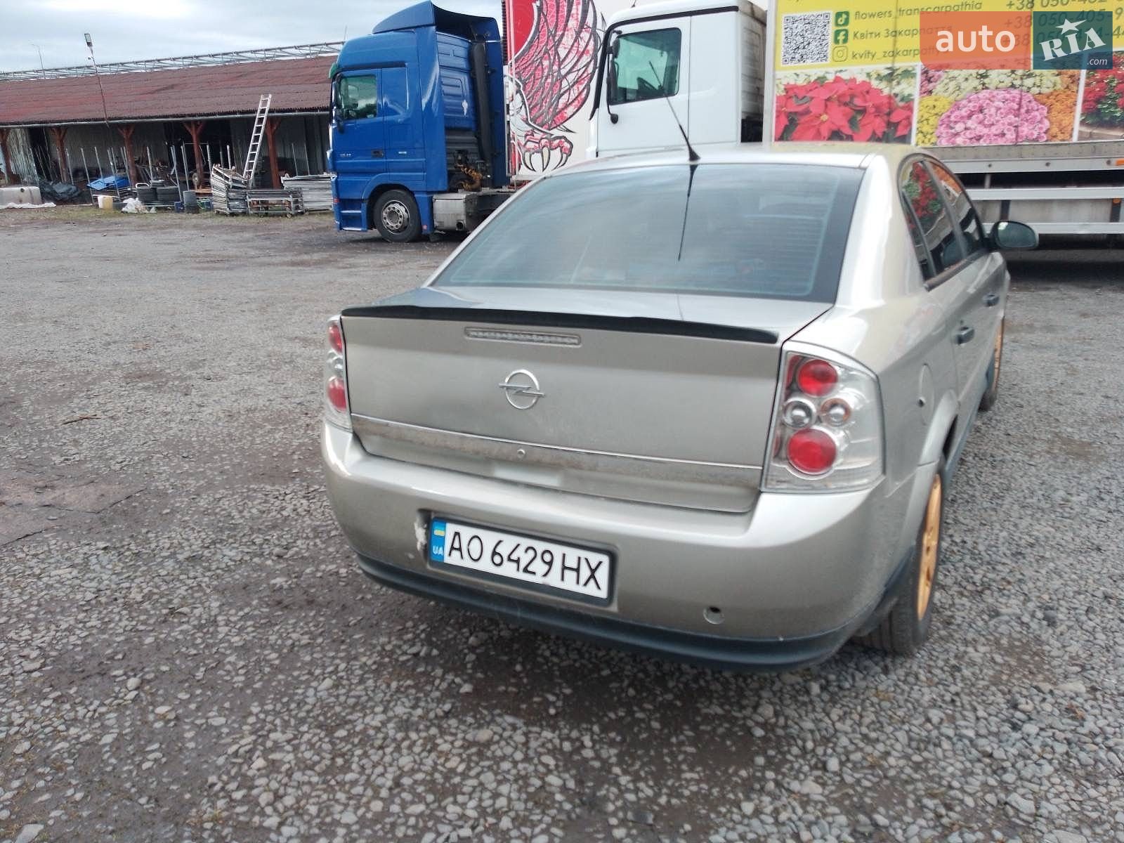 Opel Vectra 2003 VIN W0L0ZCF6931065332 фото оголошення 5 з 9