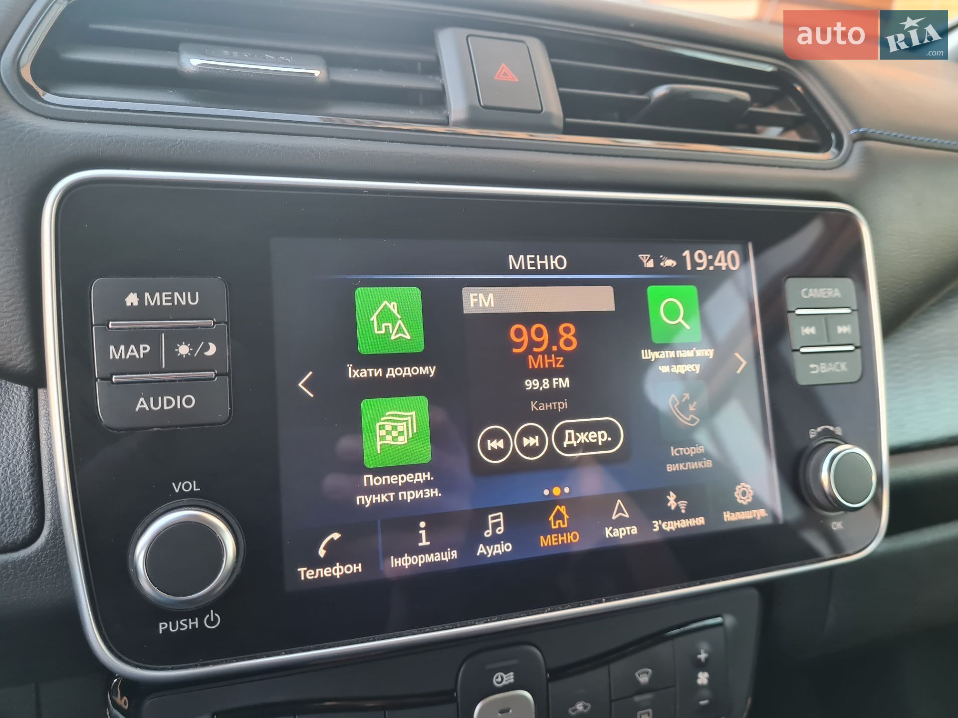 Nissan Leaf 2019 VIN SJNFAAZE1U0083961 фото оголошення 14 з 35
