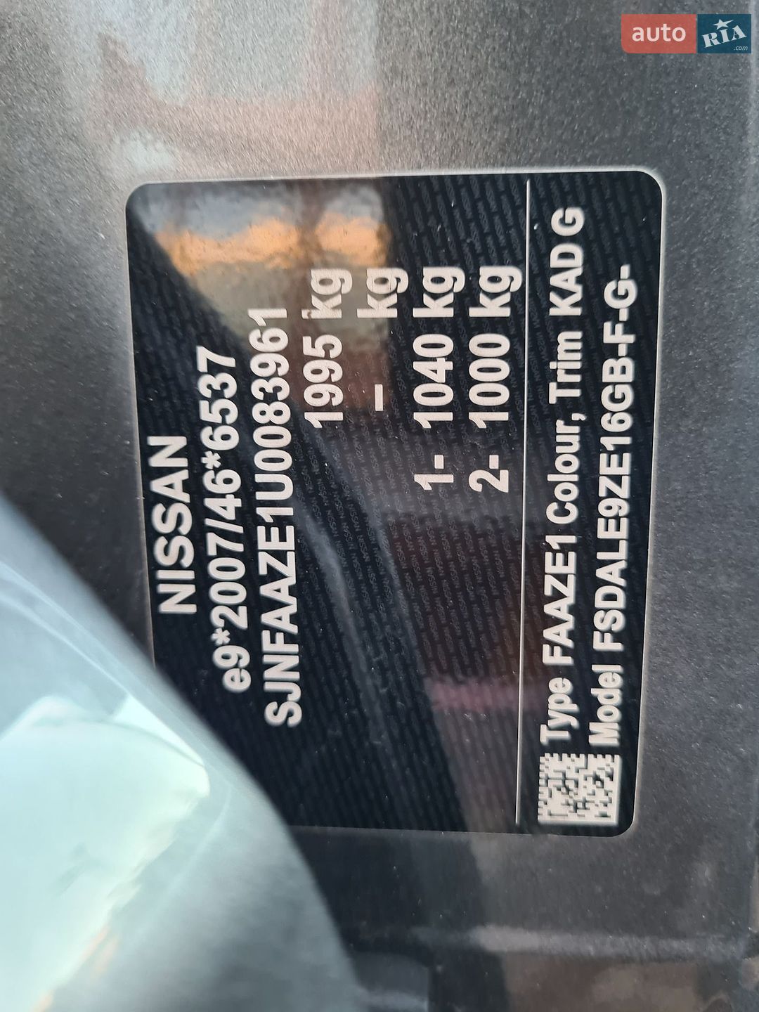 Nissan Leaf 2019 VIN SJNFAAZE1U0083961 фото оголошення 25 з 35