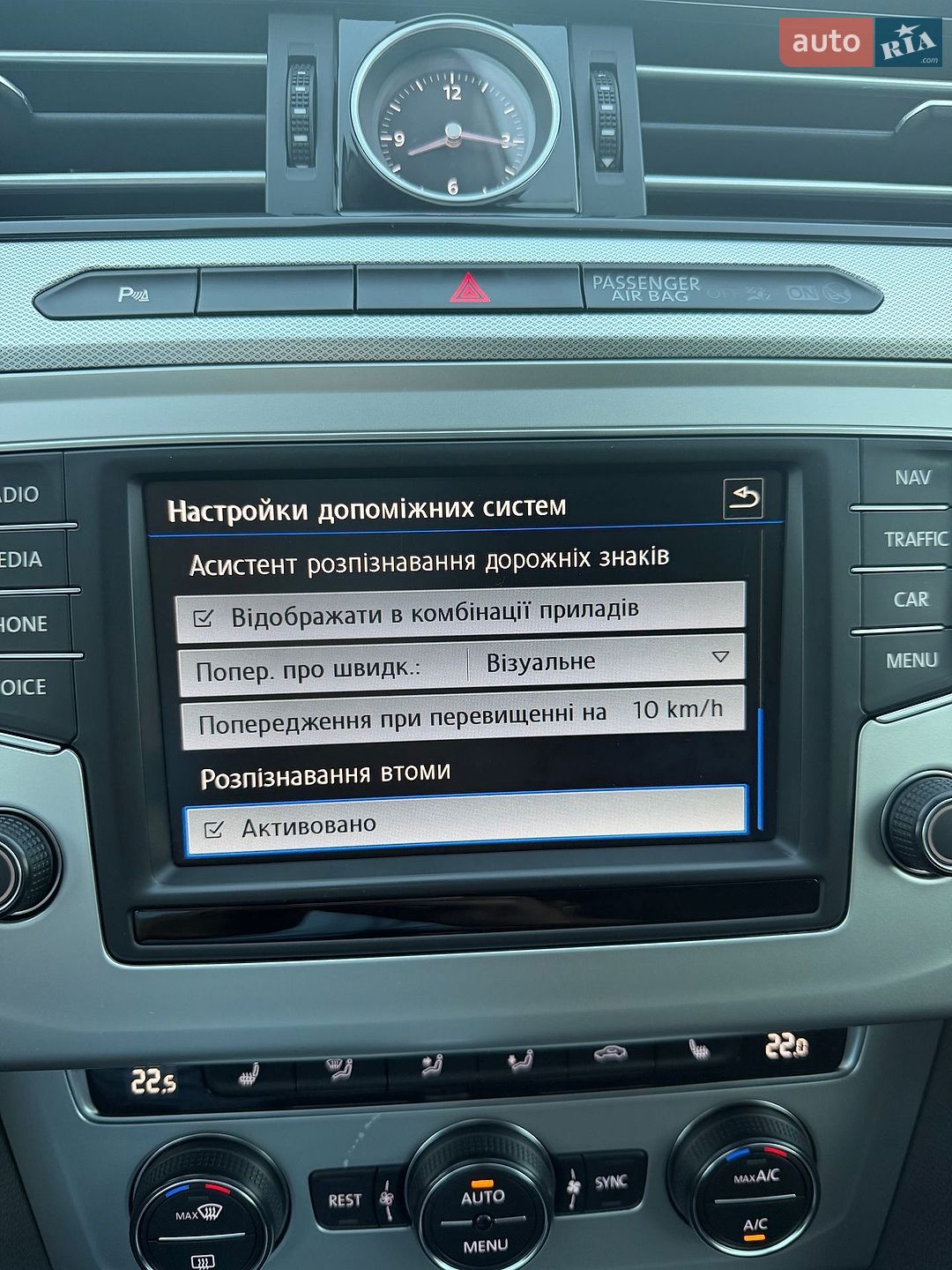 Volkswagen Passat 2016 VIN WVWZZZ3CZHE059024 фото оголошення 32 з 66