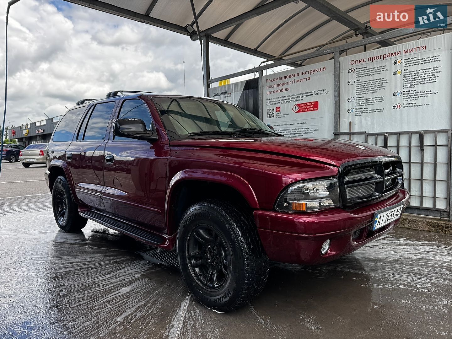 Dodge Durango 2001 VIN 1B4HS28N61F533054 фото оголошення 4 з 17