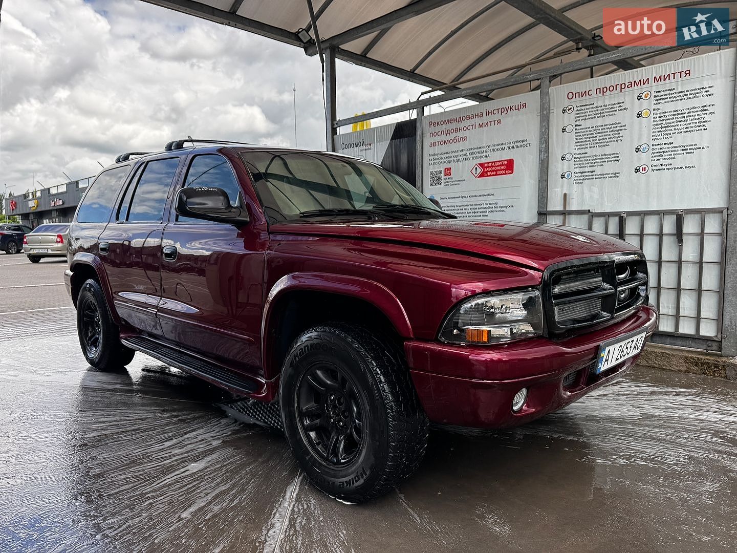 Dodge Durango 2001 VIN 1B4HS28N61F533054 фото оголошення 6 з 17