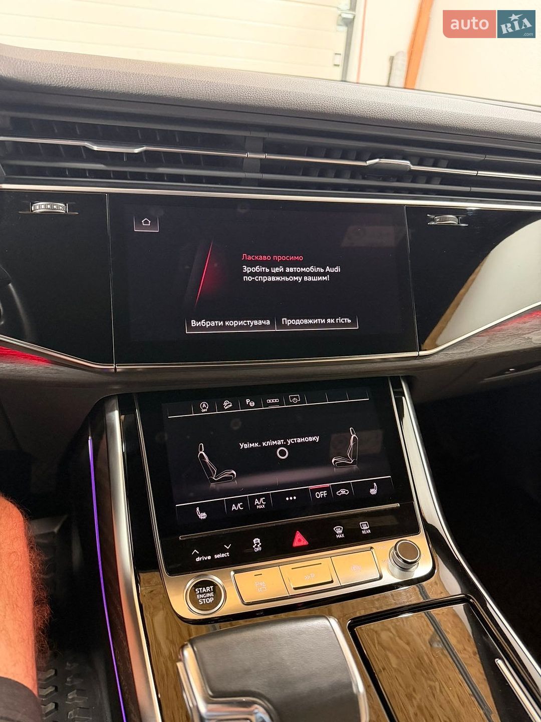 Audi Q8 2021 VIN WAUZZZF17MD031095 фото оголошення 36 з 37