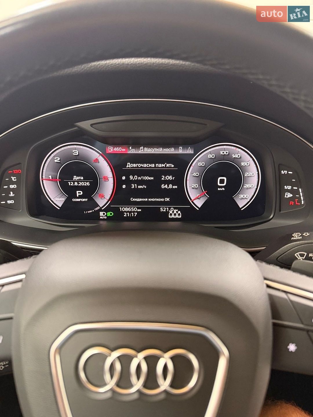 Audi Q8 2021 VIN WAUZZZF17MD031095 фото оголошення 37 з 37