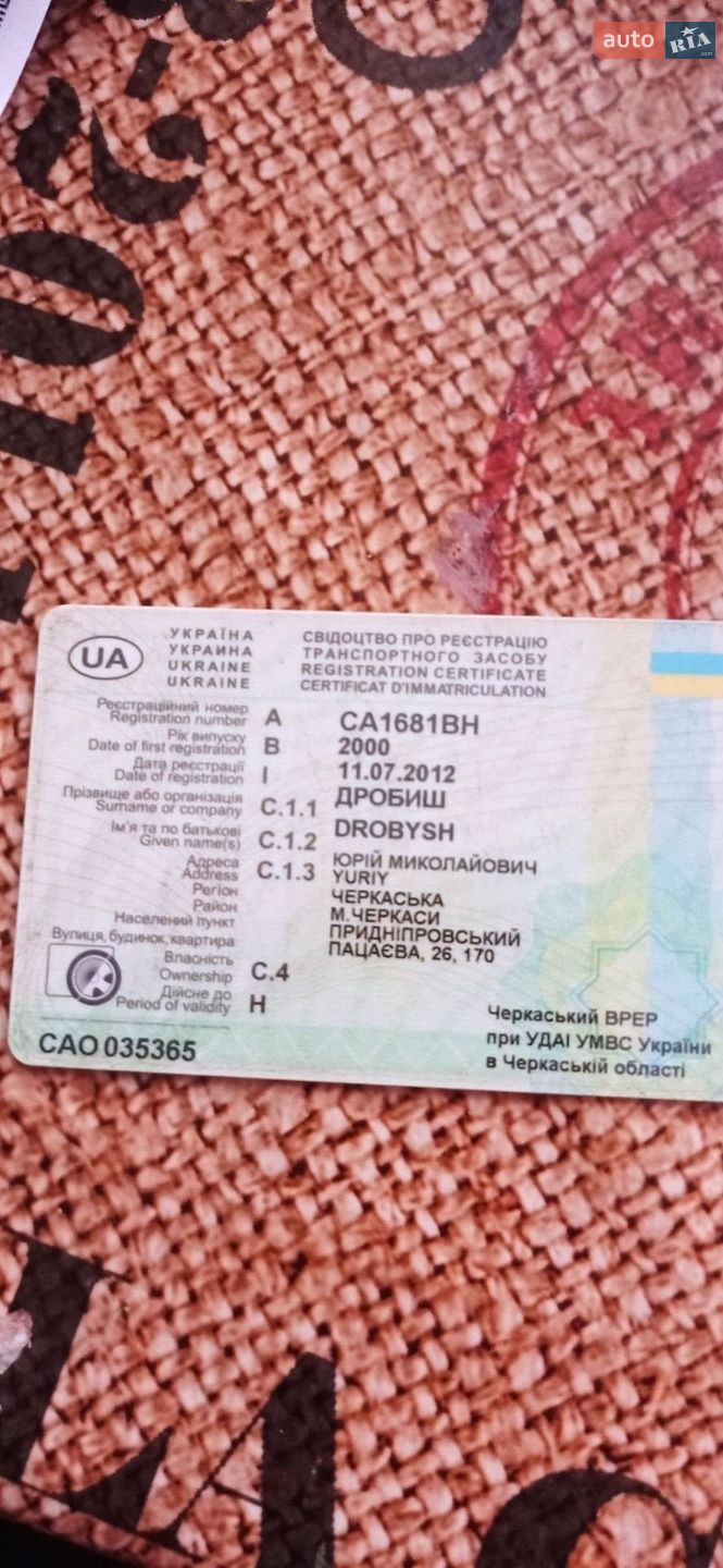 Volkswagen Transporter 2000 VIN WV1ZZZ70Z1X043052 фото оголошення 13 з 14