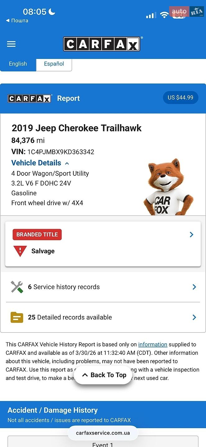 Jeep Cherokee 2019 VIN 1C4PJMBX9KD363342 фото оголошення 56 з 64