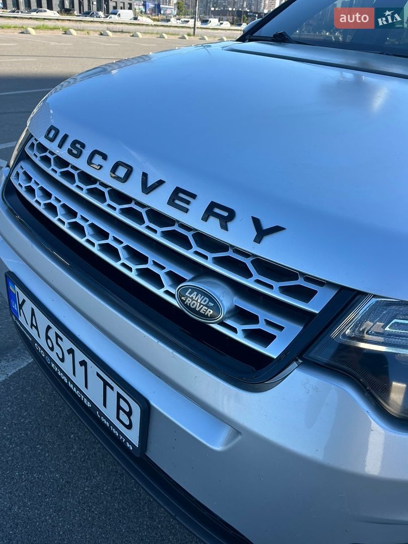 Land Rover Discovery Sport 2015 VIN SALCT2BG8GH574151 фото оголошення 22 з 42